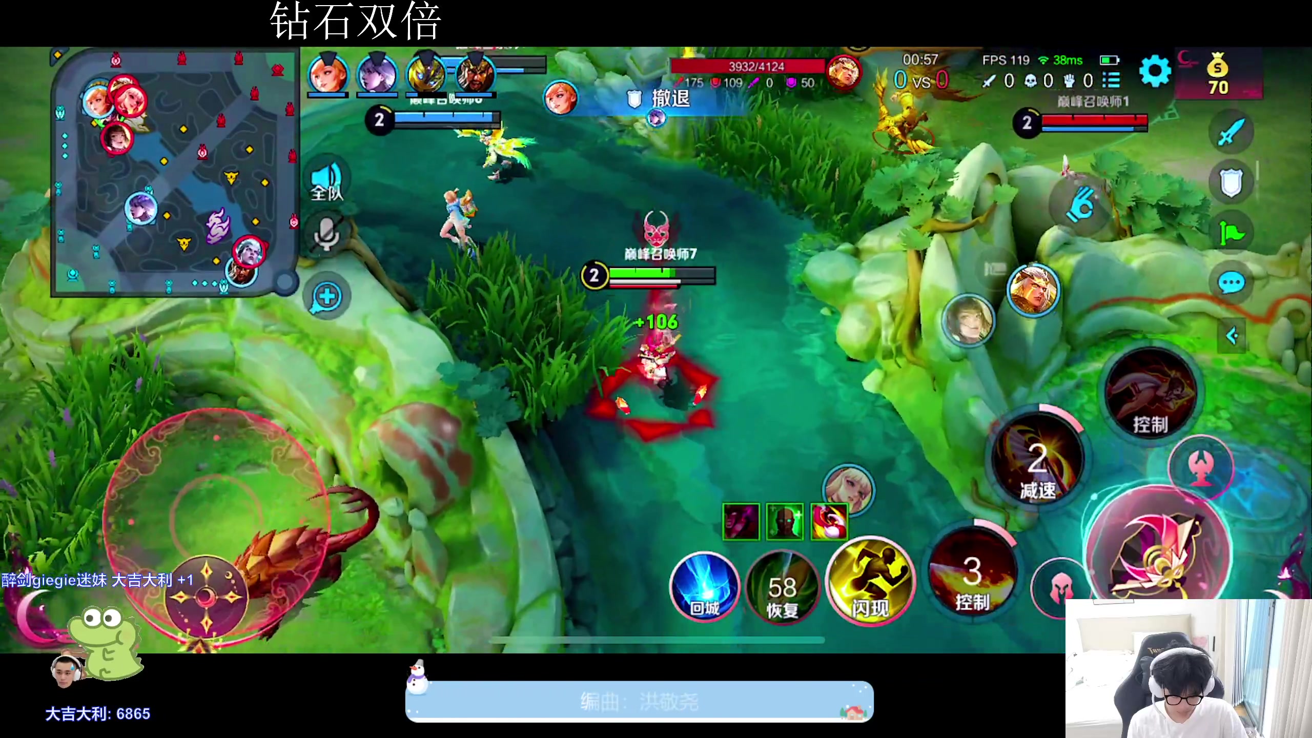 【2024-04-15 18点场】DYG萧玦：巅峰赛1111188805