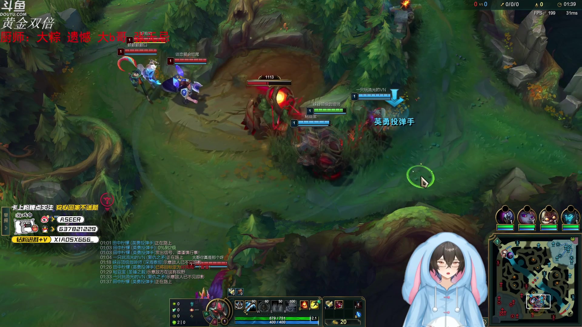 【2024-04-14 23点场】预言家lol：看完比赛来红温组排！