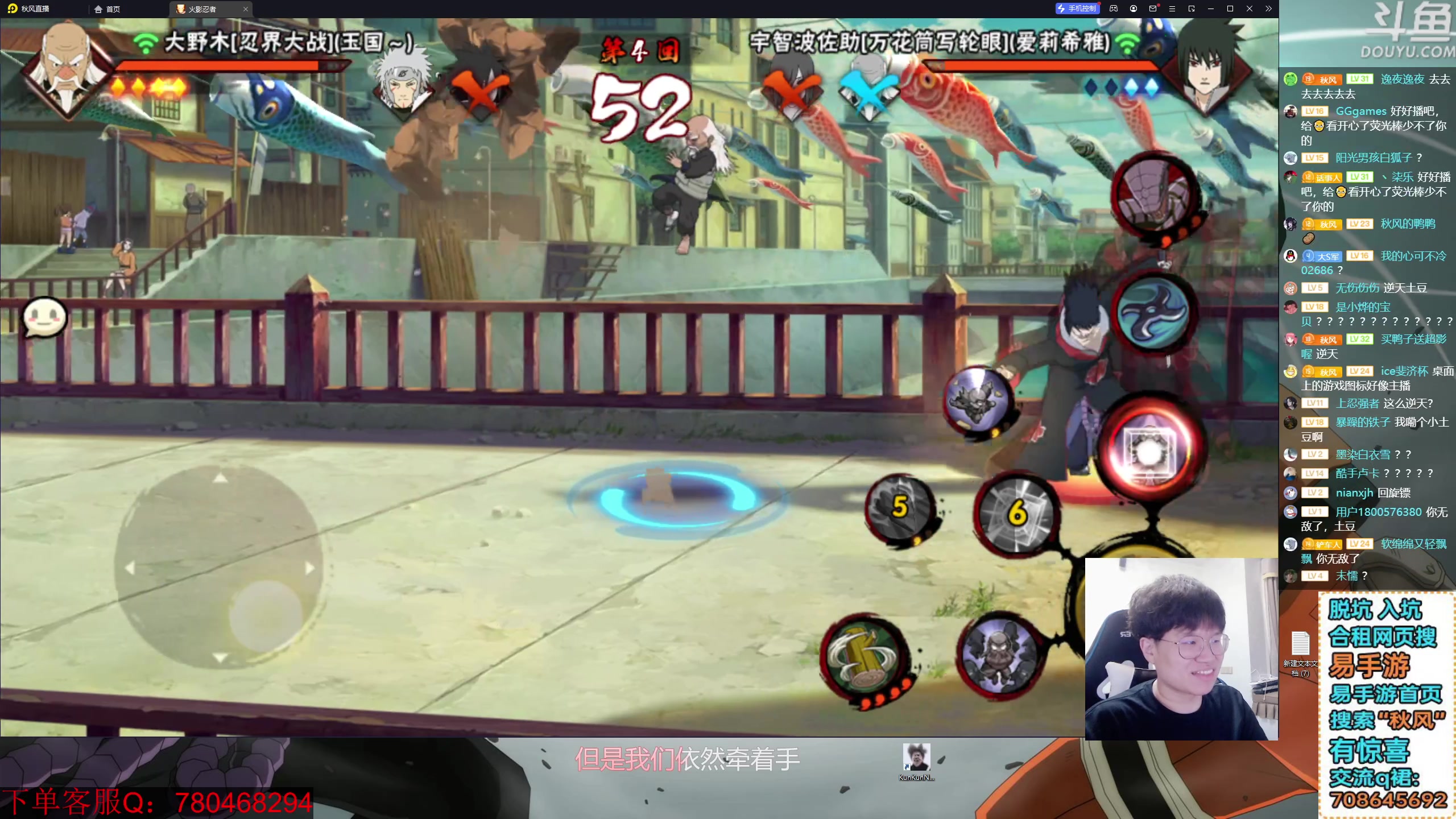 【2024-04-15 19点场】ice秋风：秽土转生斑解五月高招S，段位上分