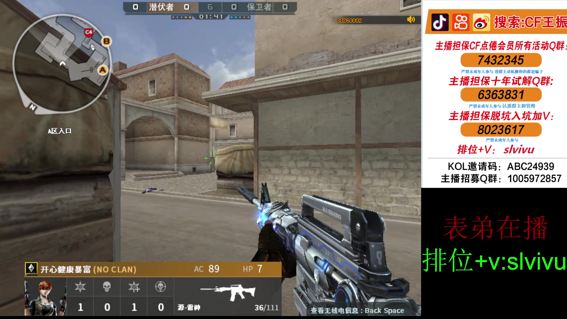 【2024-04-15 13点场】CF王振：认认真真打游戏 24939