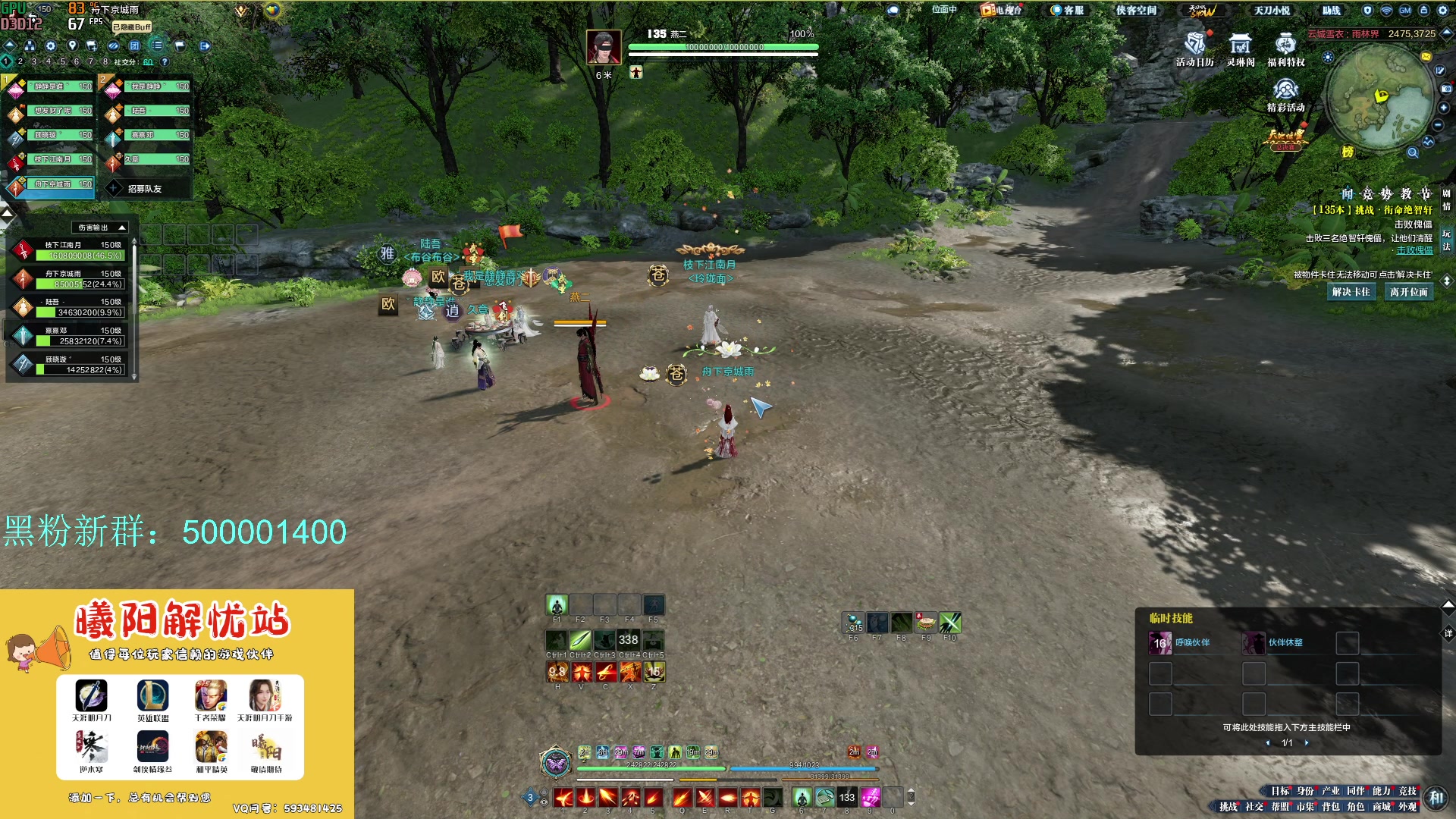 【2024-04-14 14点场】燕徊硯：【S8天地惊雷解说】