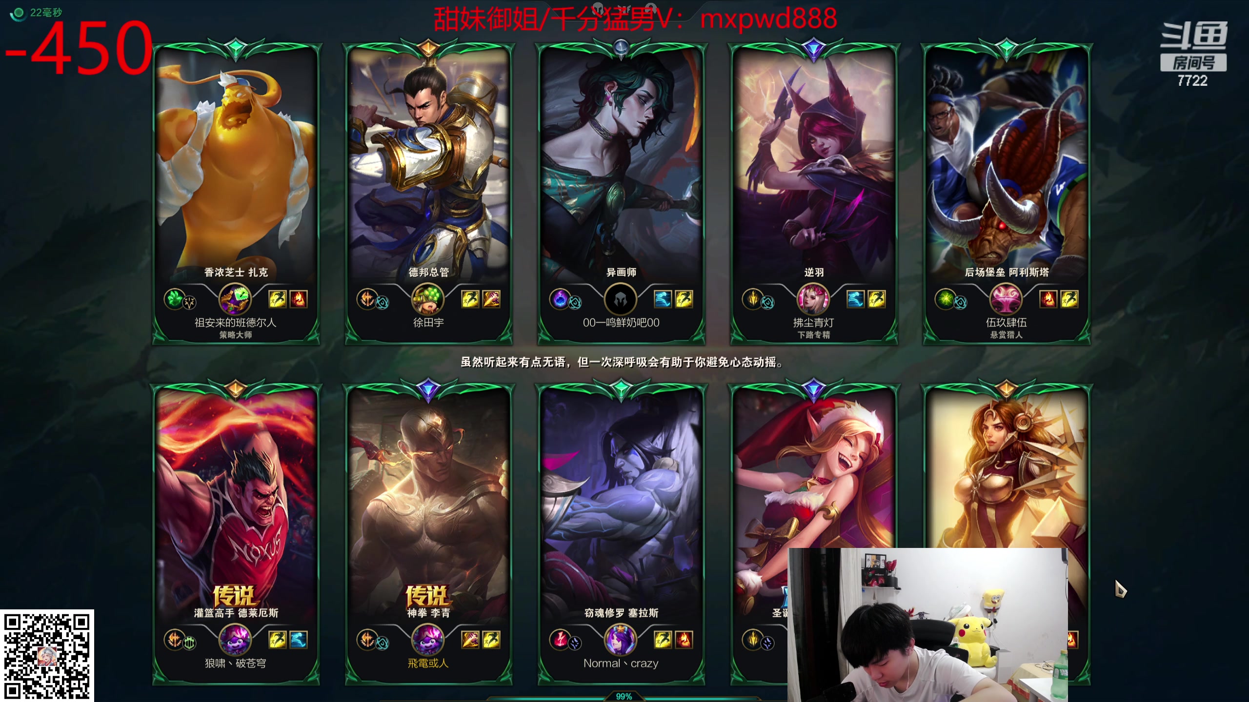 【2024-04-15 19点场】格局OoO：顶级打野 大乱斗也是顶级斗神