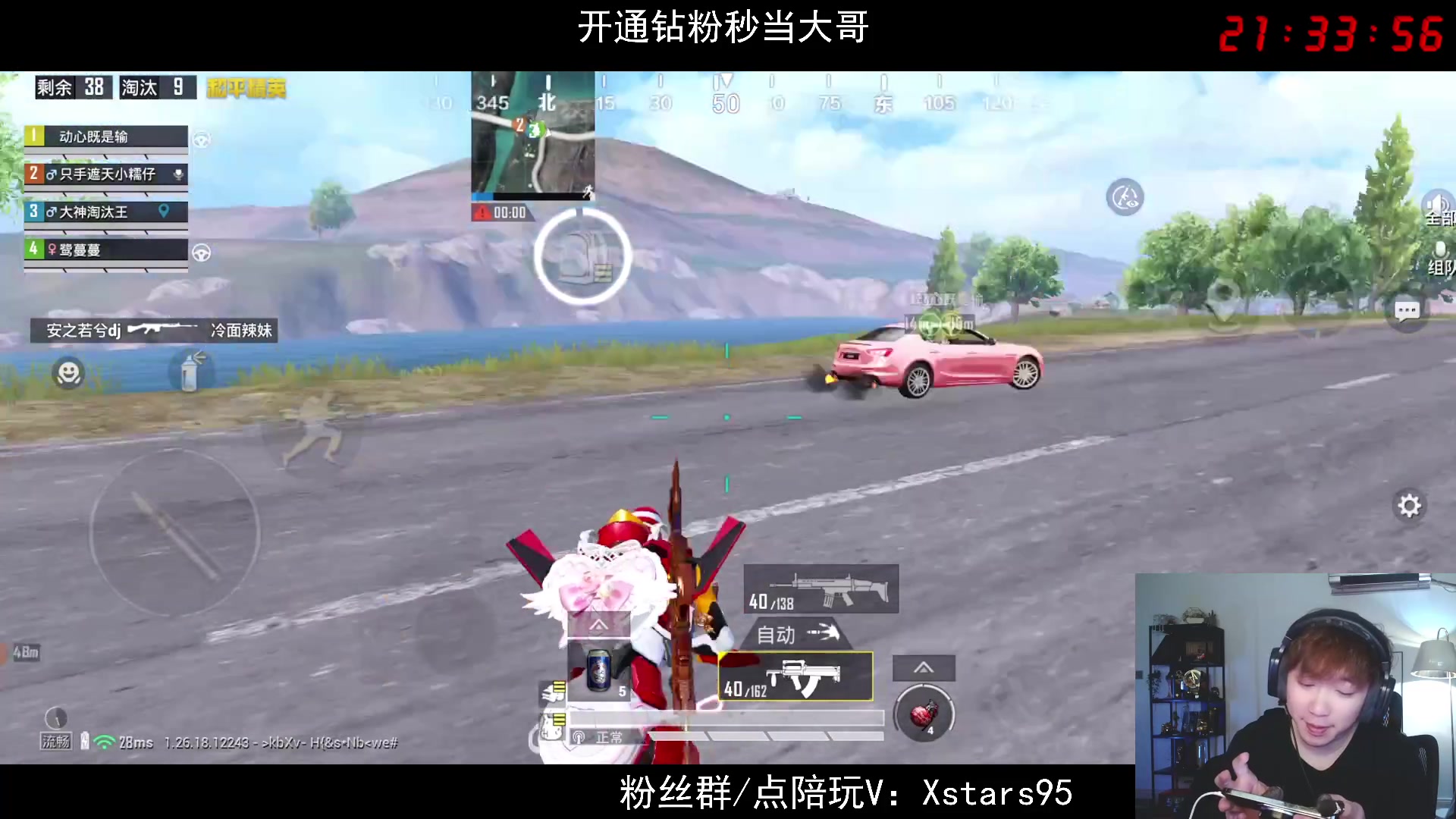 【2024-04-15 21点场】Dy花老湿：【手机荣光路匹么么哒】