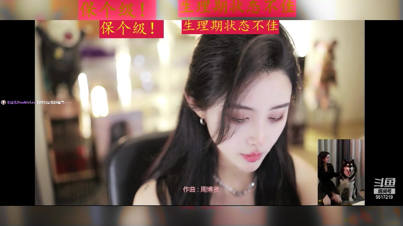 【2024-04-15 10点场】李哥儿DoubleLee：今天也要开心呀 5517219