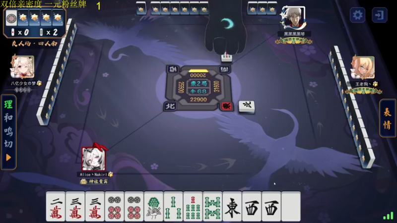 【2024-04-15 19点场】大Mu金仙丶：《大Mu的随缘直播间》