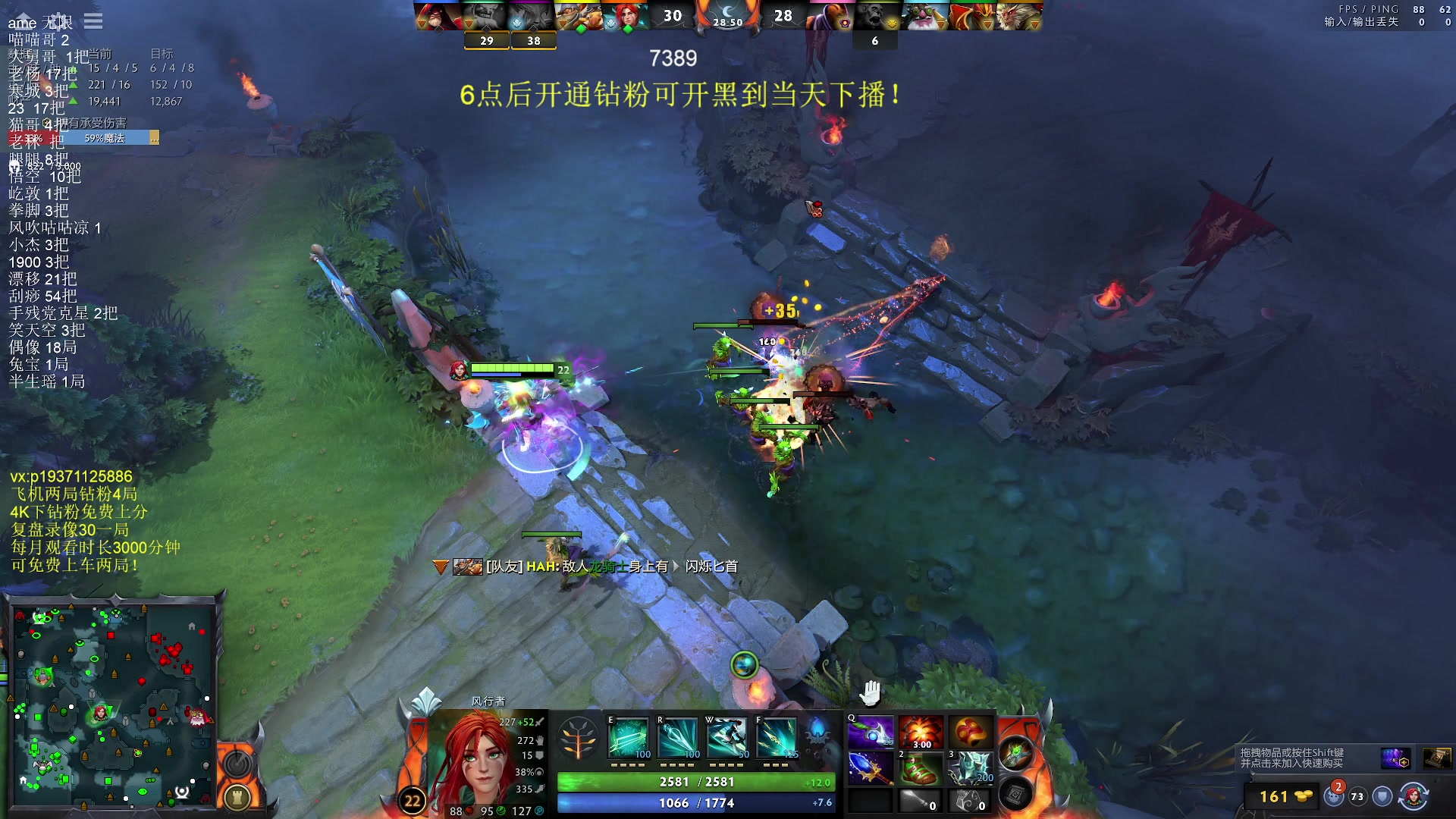 【2024-04-14 18点场】dota2李三思：小号冲1w！大号九千！7k分杀戮