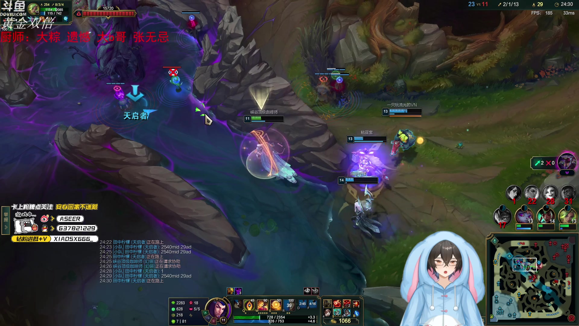 【2024-04-15 01点场】预言家lol：看完比赛来红温组排！