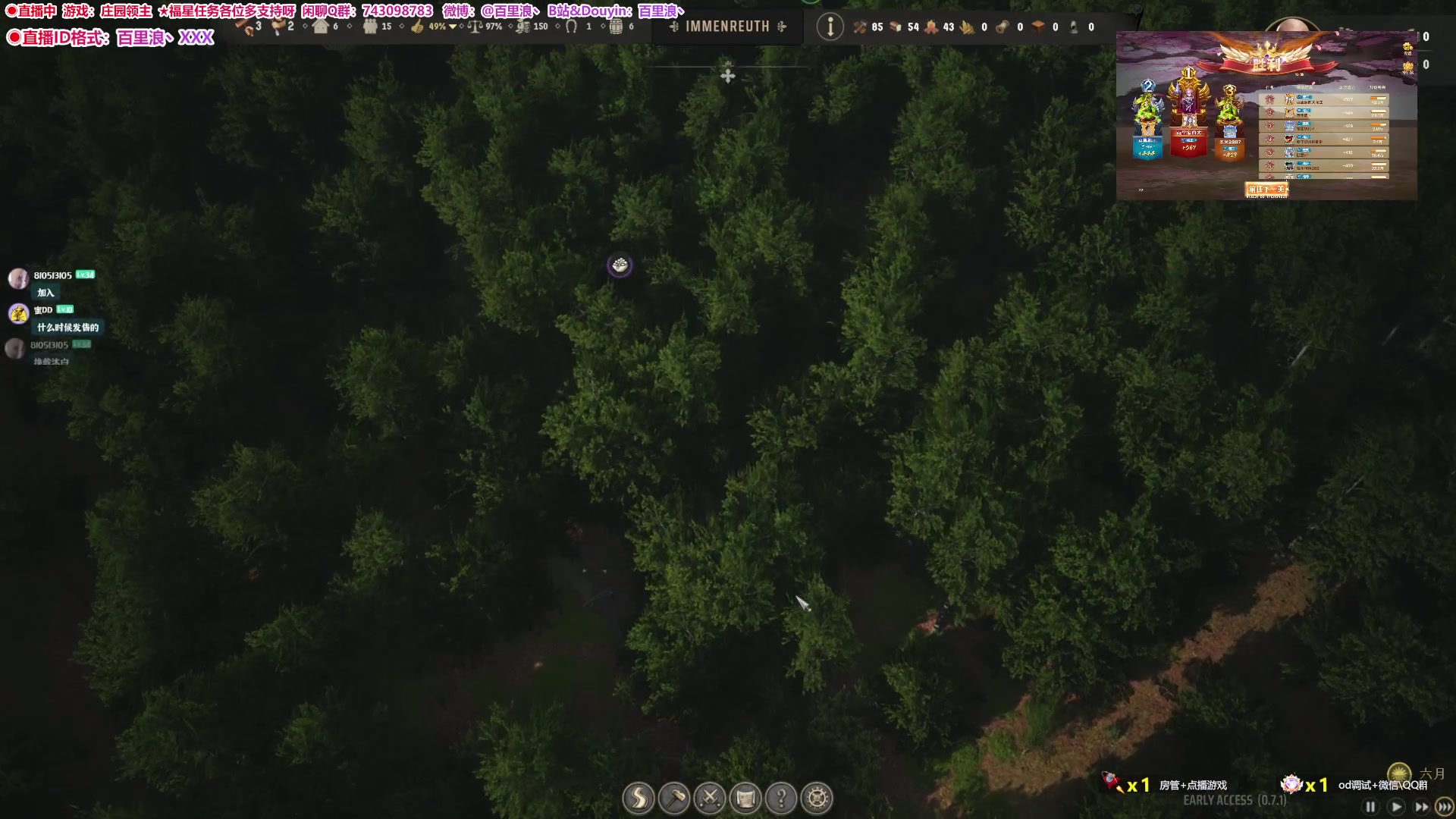 【2024-04-14 21点场】百里浪丶：◉直播中★庄园领主！