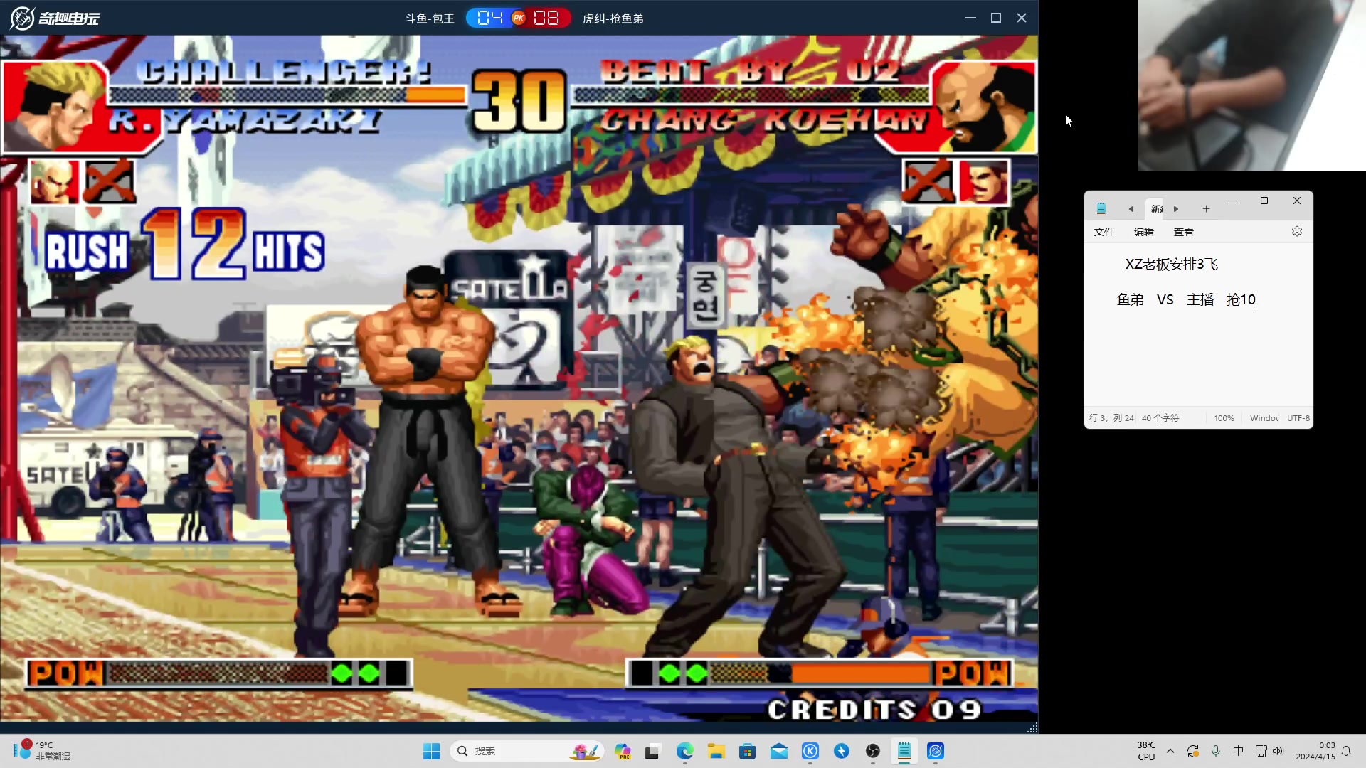 【2024-04-14 23点场】南通龟包：大家晚上好！ 66226