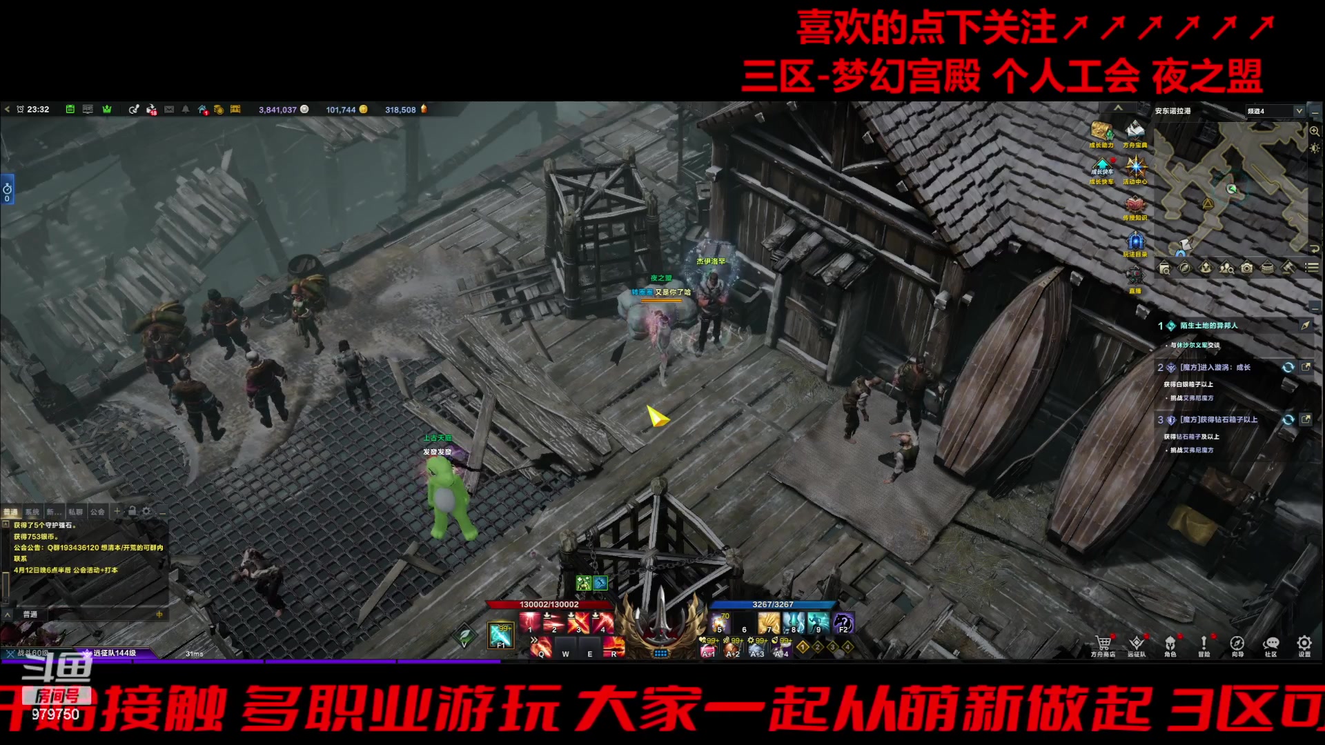 【2024-04-13 23点场】三凯1986：三区 有想自己开荒的小伙伴么