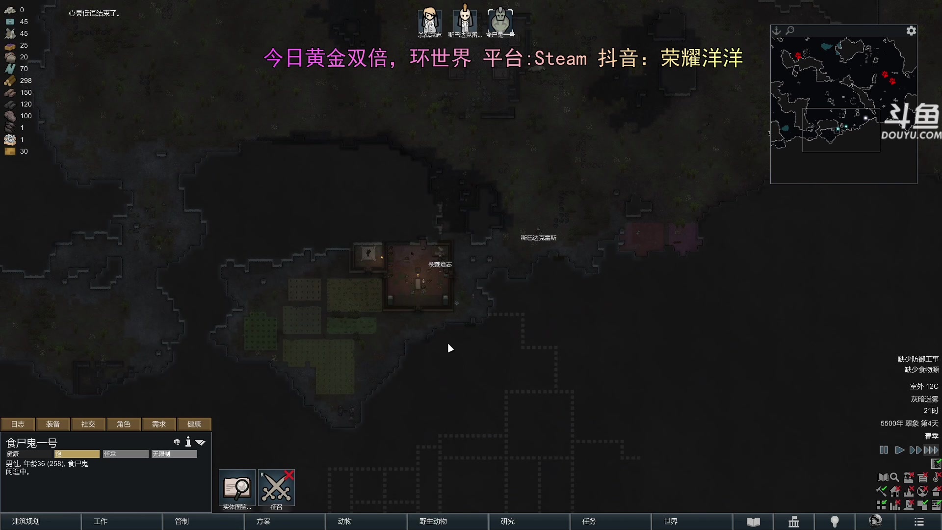 【2024-04-15 19点场】荣耀洋洋：【洋洋】今日双倍，小众，独立，单机游戏！