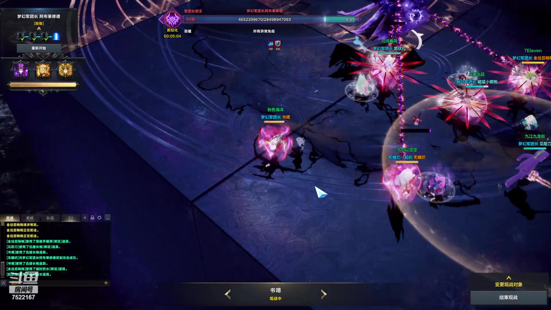 【2024-04-15 03点场】螃蟹Sam：【螃蟹】8个1580的日常