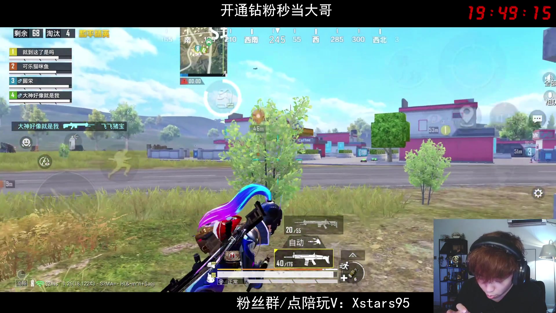 【2024-04-15 19点场】Dy花老湿：【手机荣光路匹么么哒】