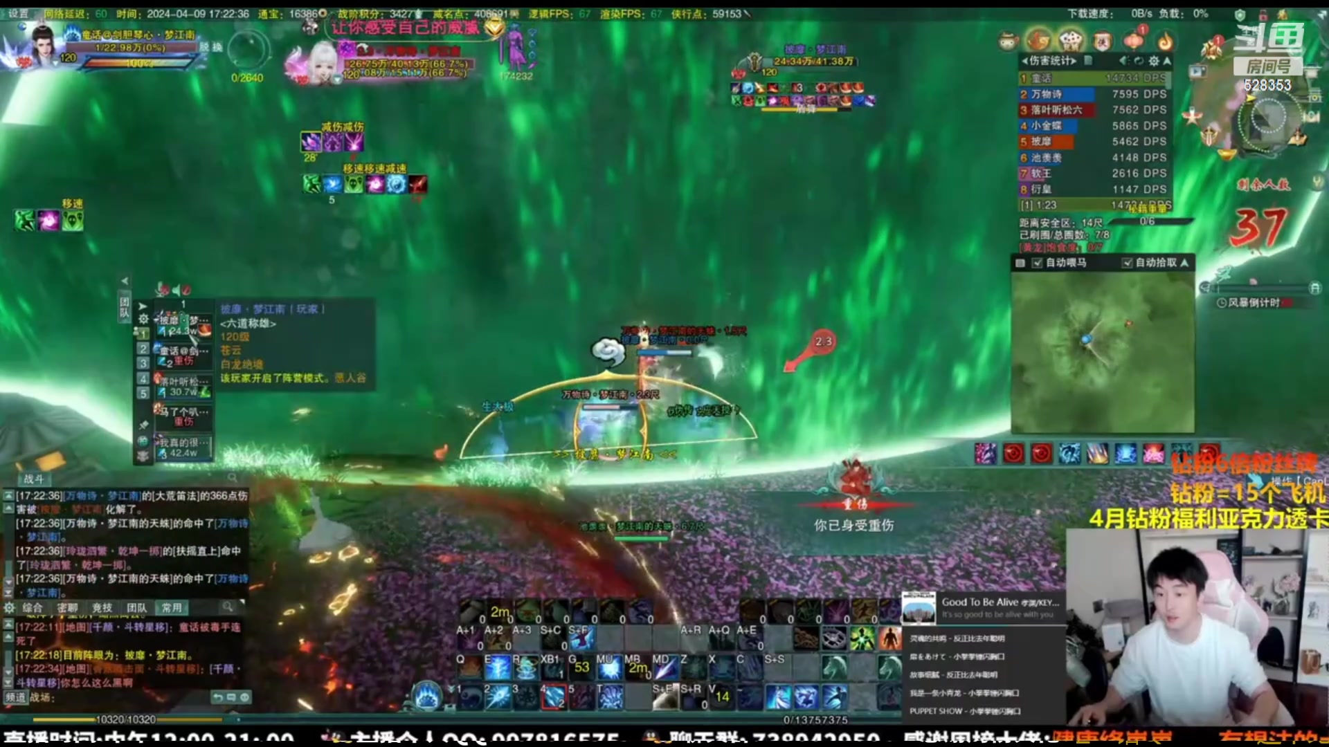 【2024-04-15 09点场】As童话话话：录屏-12点有好兄弟登场！