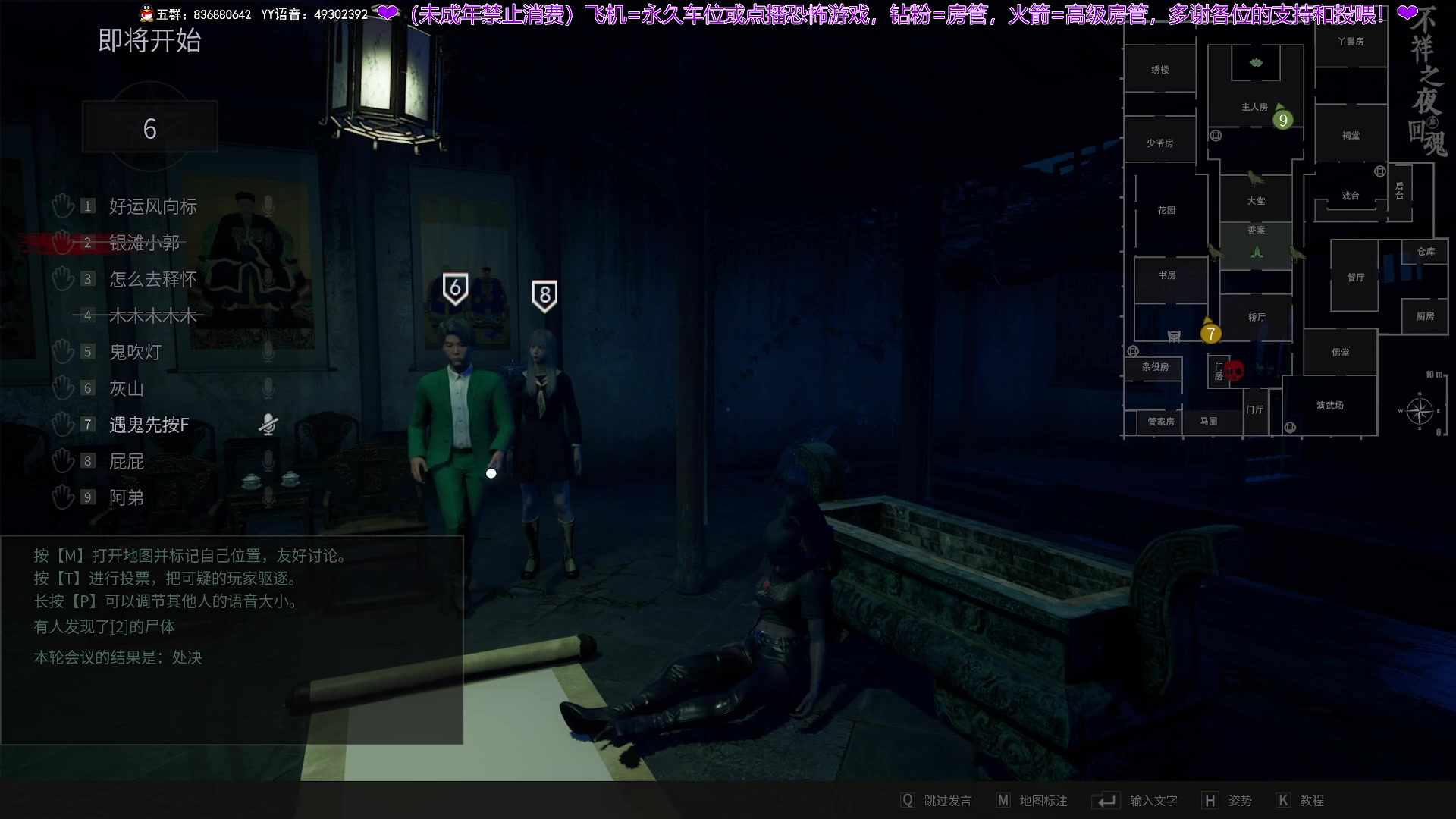 【2024-04-15 15点场】谭机霸开播了：⭐不恐怖⭐抽空直播会！