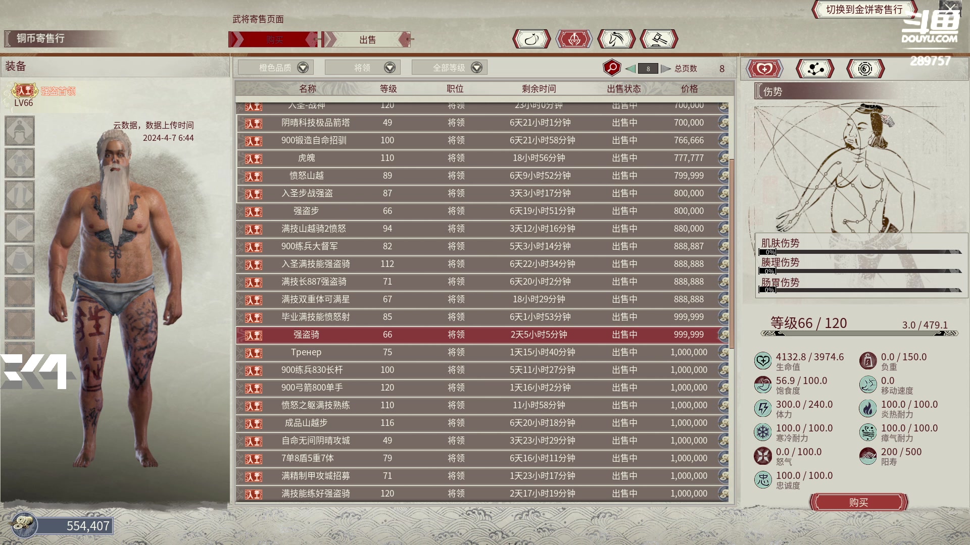 【2024-04-12 01点场】刘俊豪adc：【非常互娱】黄金双倍亲密度!!!