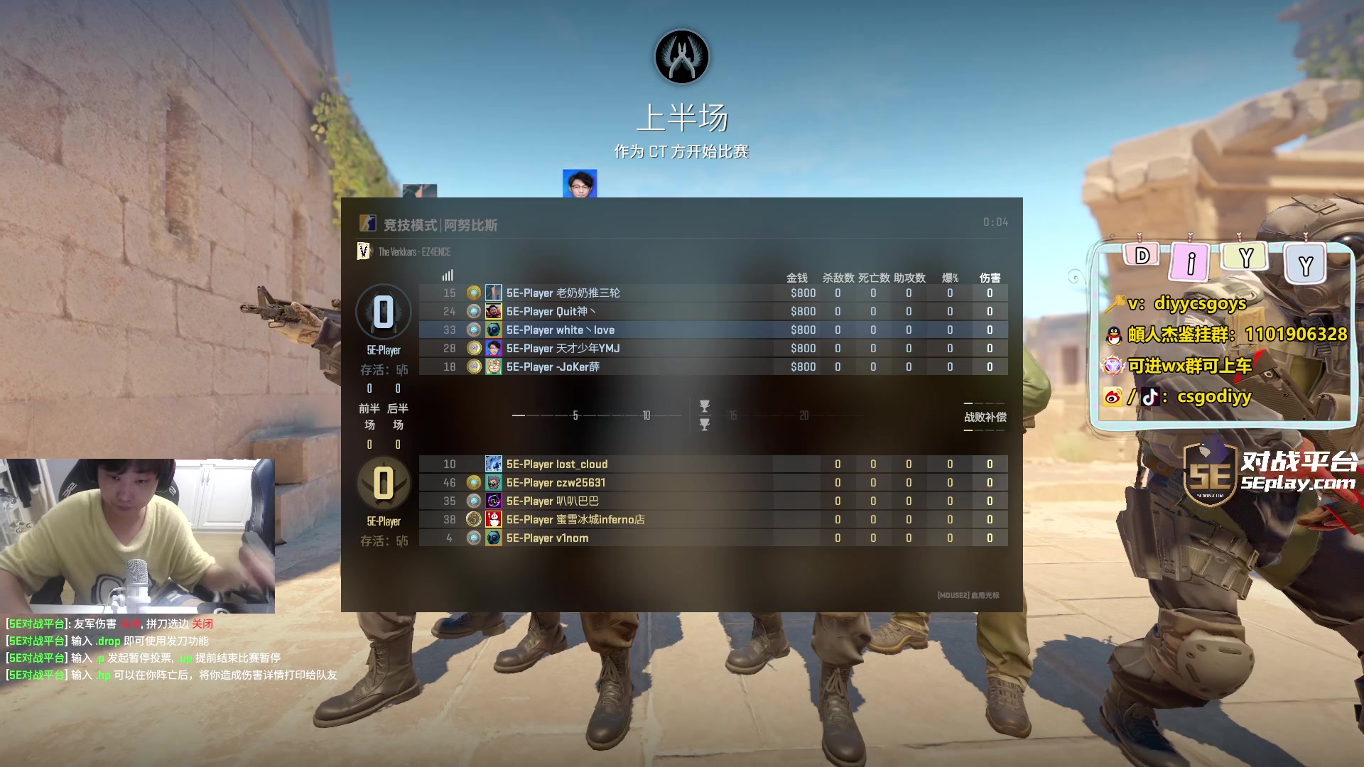 【2024-04-15 20点场】diyy刘頔：diyy:先血压局！晚点单机恐！