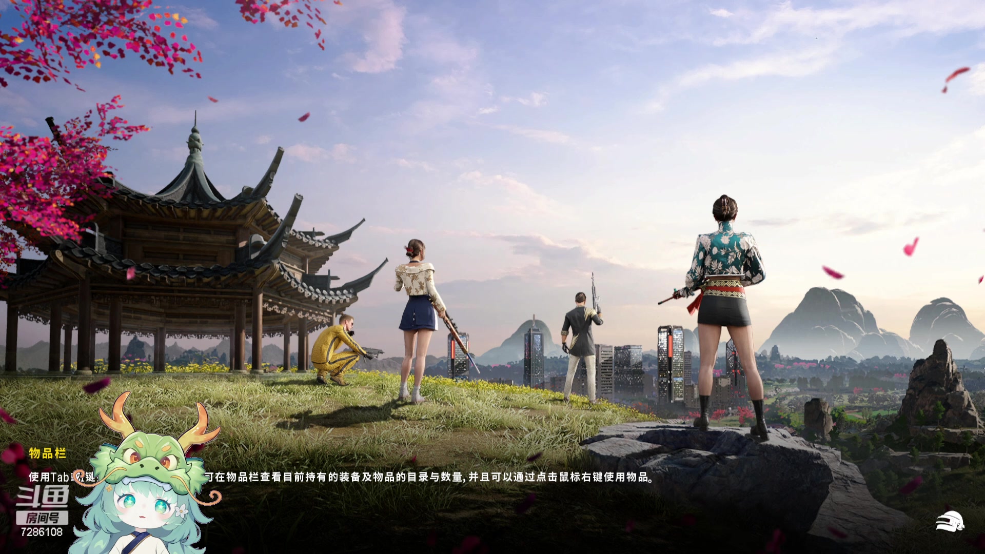 【2024-04-13 22点场】一只猛龙丶：快乐的一天开始啦 7286108