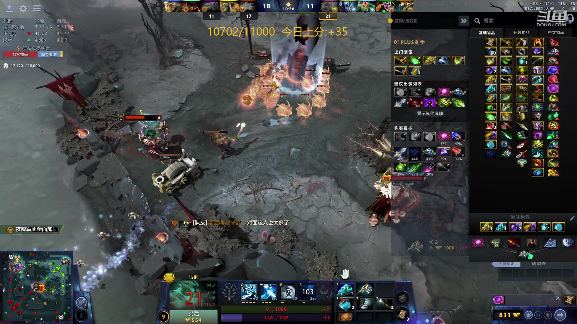 【2024-04-15 12点场】艾斯yoona：肥猫天梯杀猪！