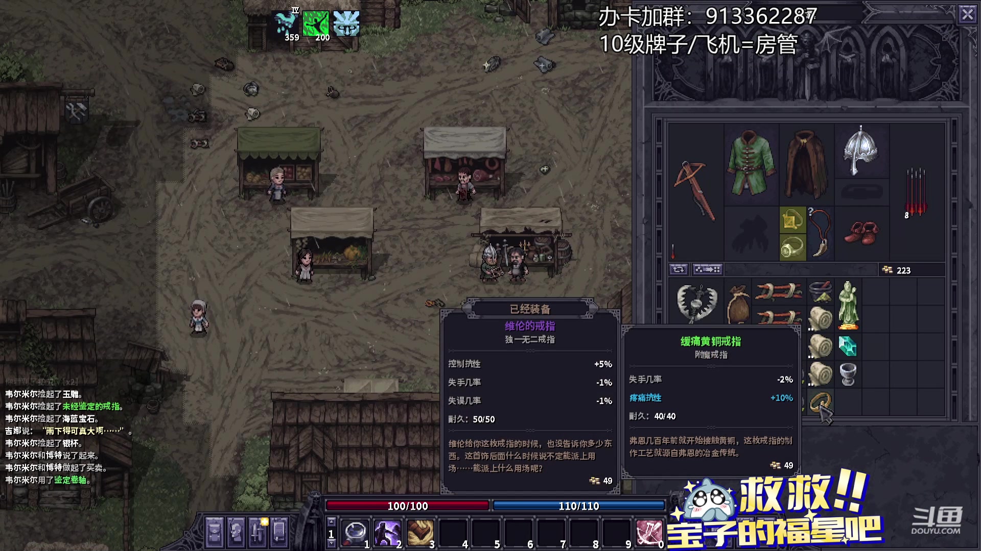 【2024-04-15 00点场】蓝色追风丶：[真]我不是剑神