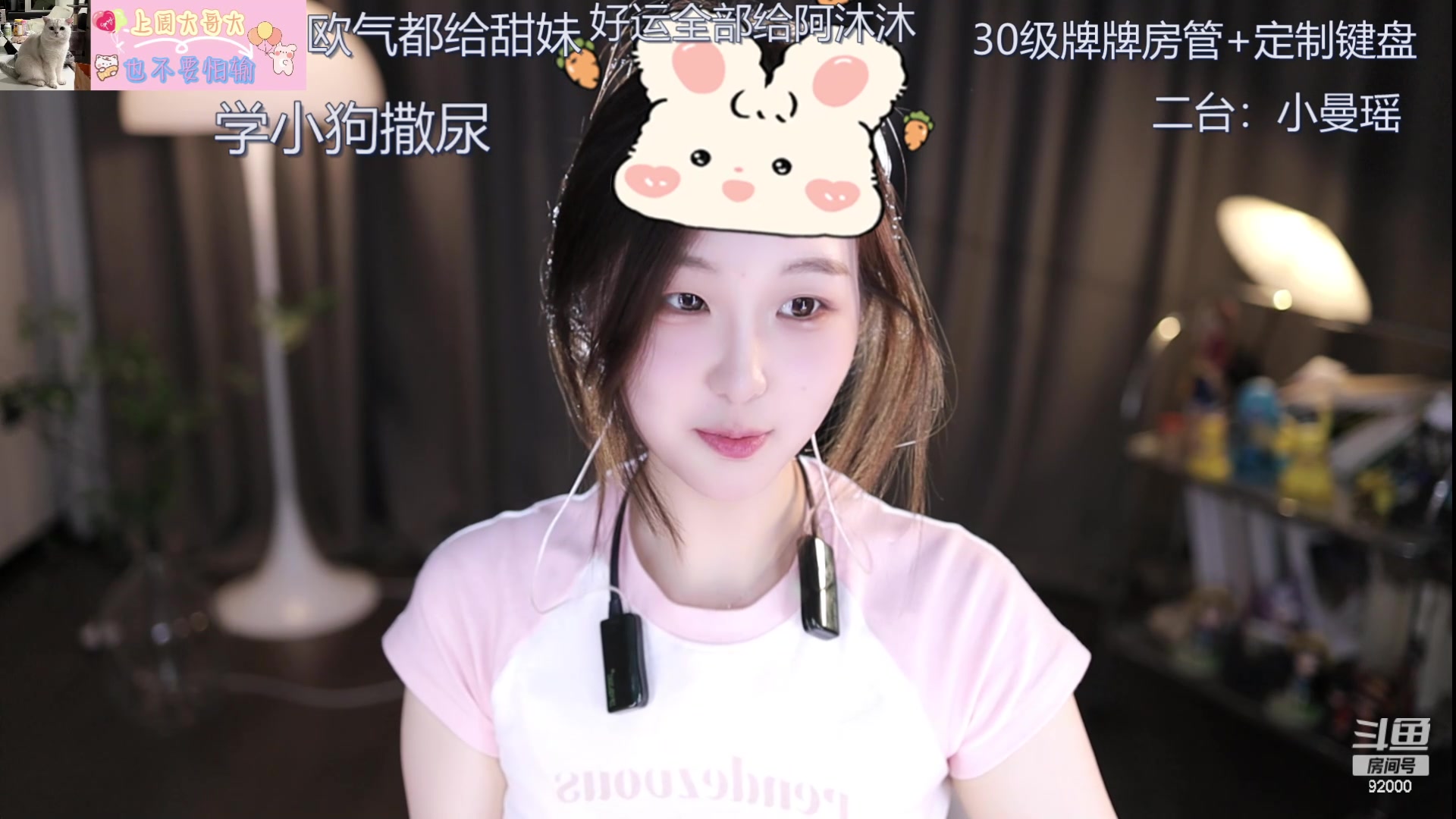 【2024-04-15 14点场】呆妹儿小霸王：【钻石4倍】二台小曼瑶