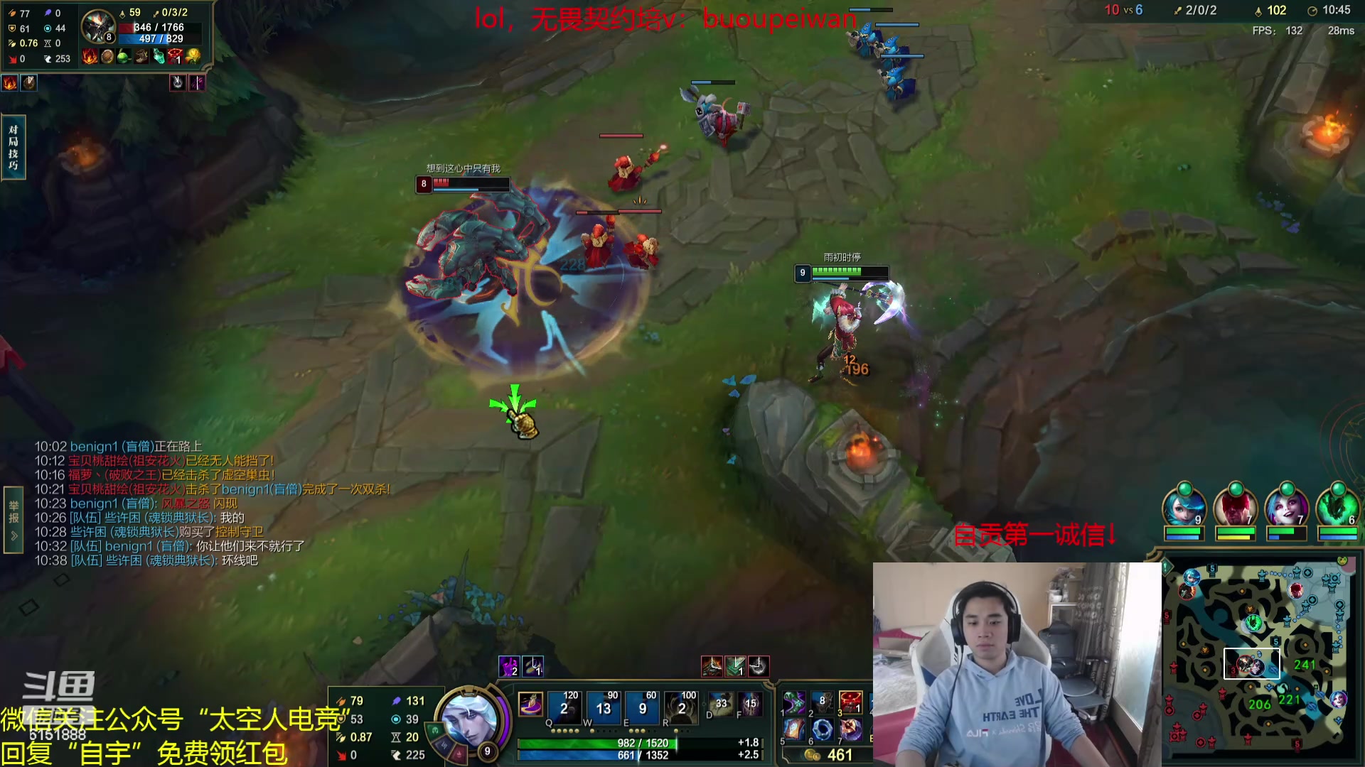 【2024-04-13 15点场】自宇666：佐伊慧龙神妖姬捏小鸡教学