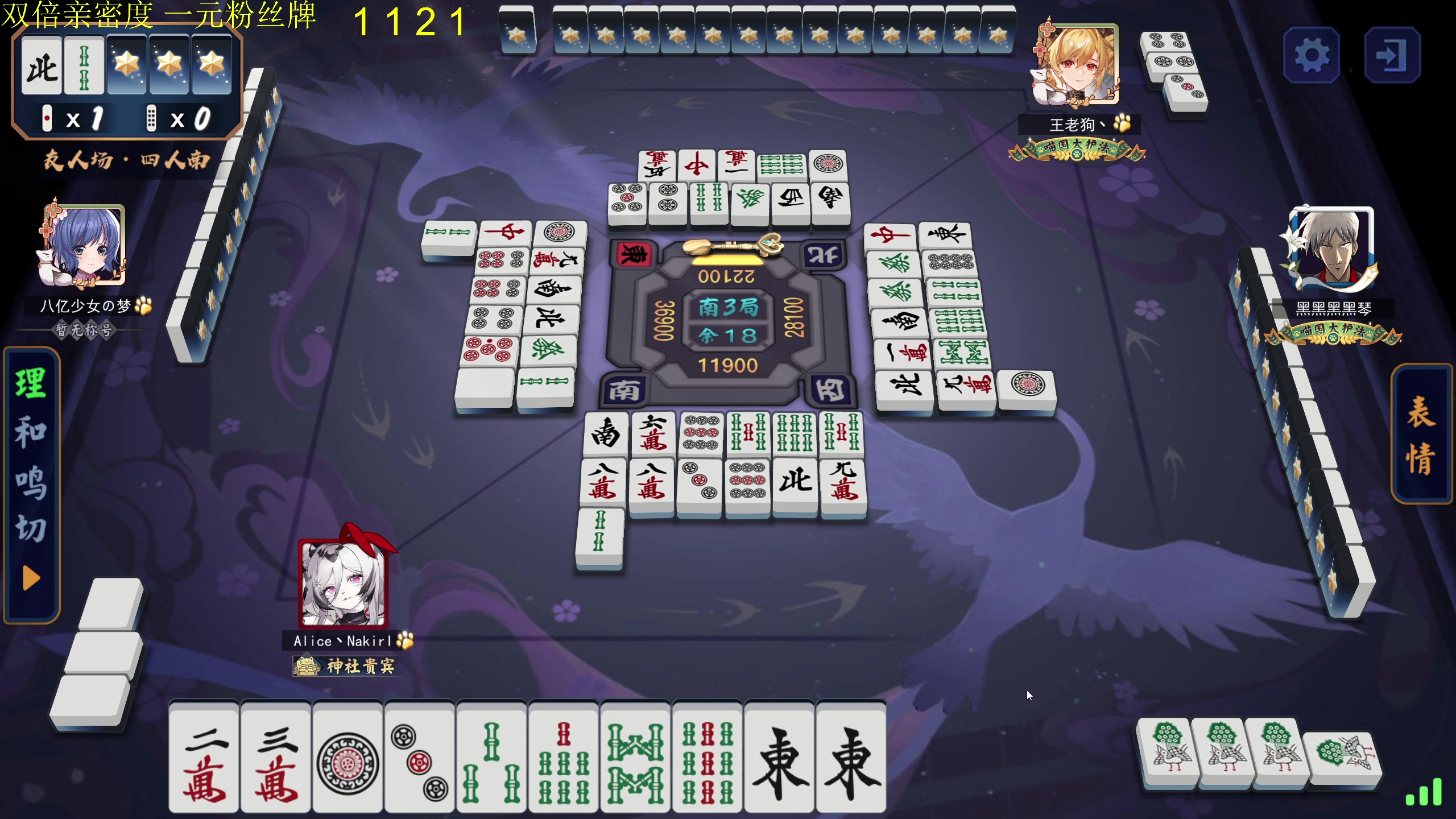 【2024-04-15 21点场】大Mu金仙丶：《大Mu的随缘直播间》