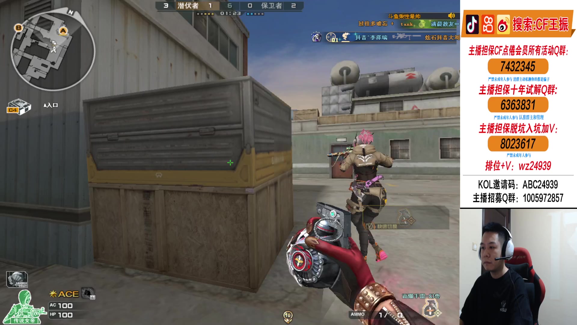 【2024-04-14 23点场】CF王振：18点比赛~