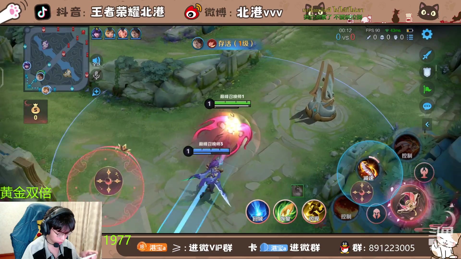【2024-4-14 17点场】北港ovo:晚上好！！！ 10267847