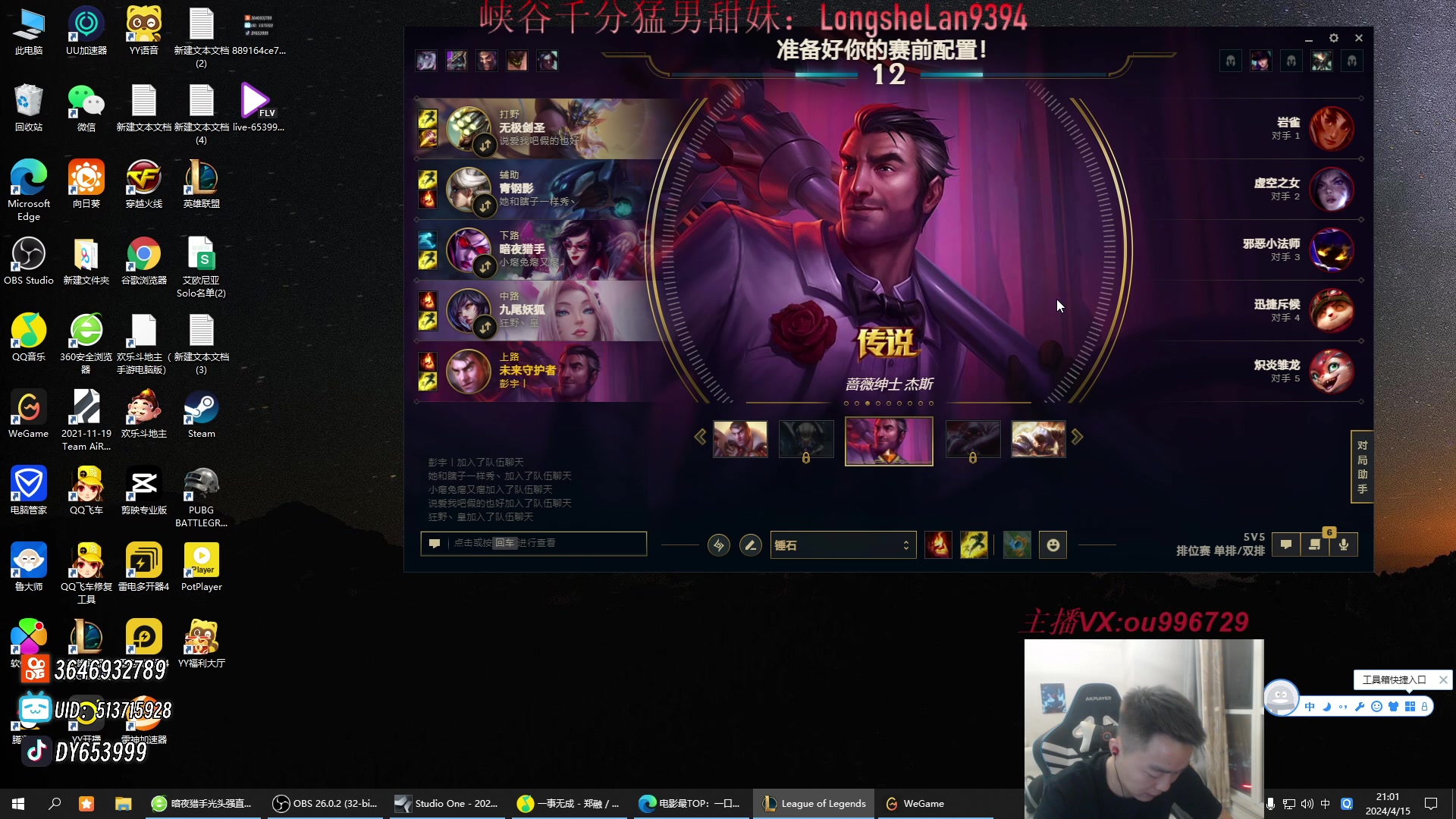 【2024-04-15 20点场】暗夜猎手光头强：第一vn：看一眼就上大师！