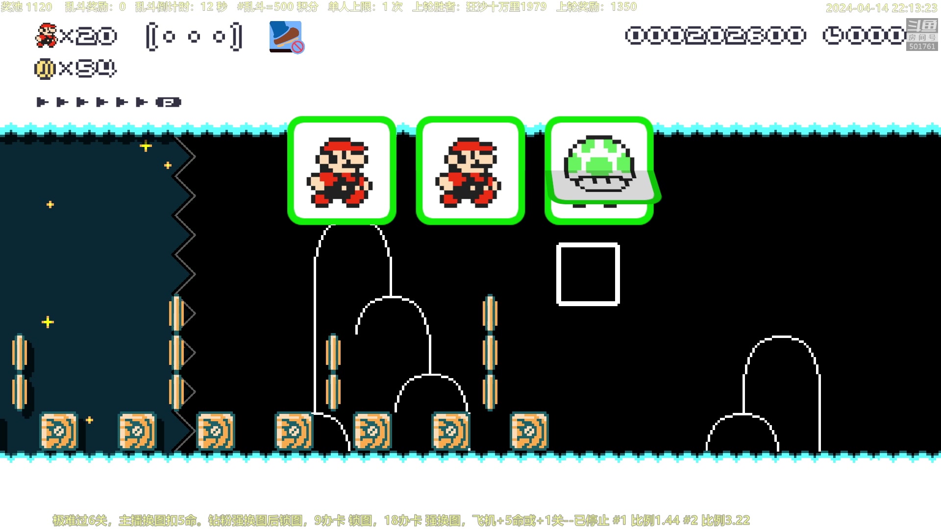 【2024-04-14 21点场】白白的胖胖呀：⭐️双倍亲密度⭐️