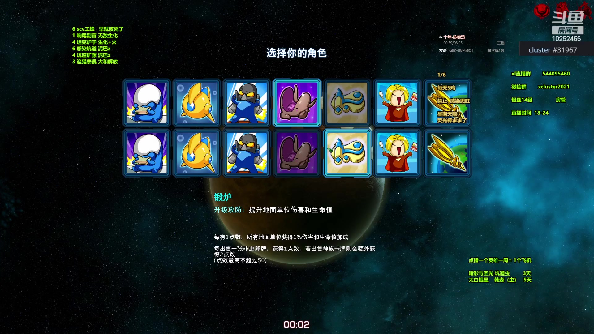 【2024-04-14 19点场】xcluster：星际酒馆，真的回归了