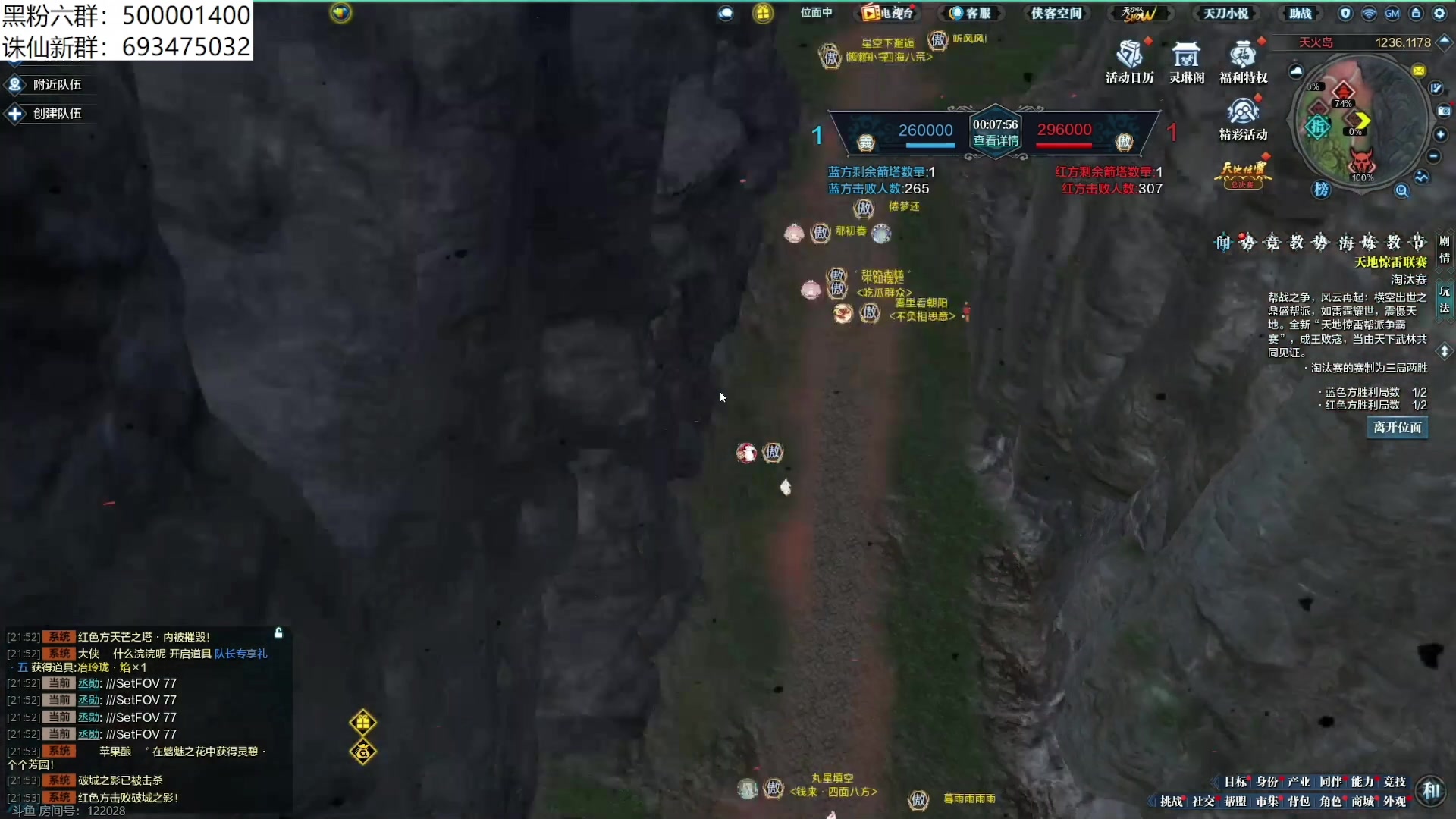 【2024-04-14 21点场】燕徊硯：【S8天地惊雷解说】