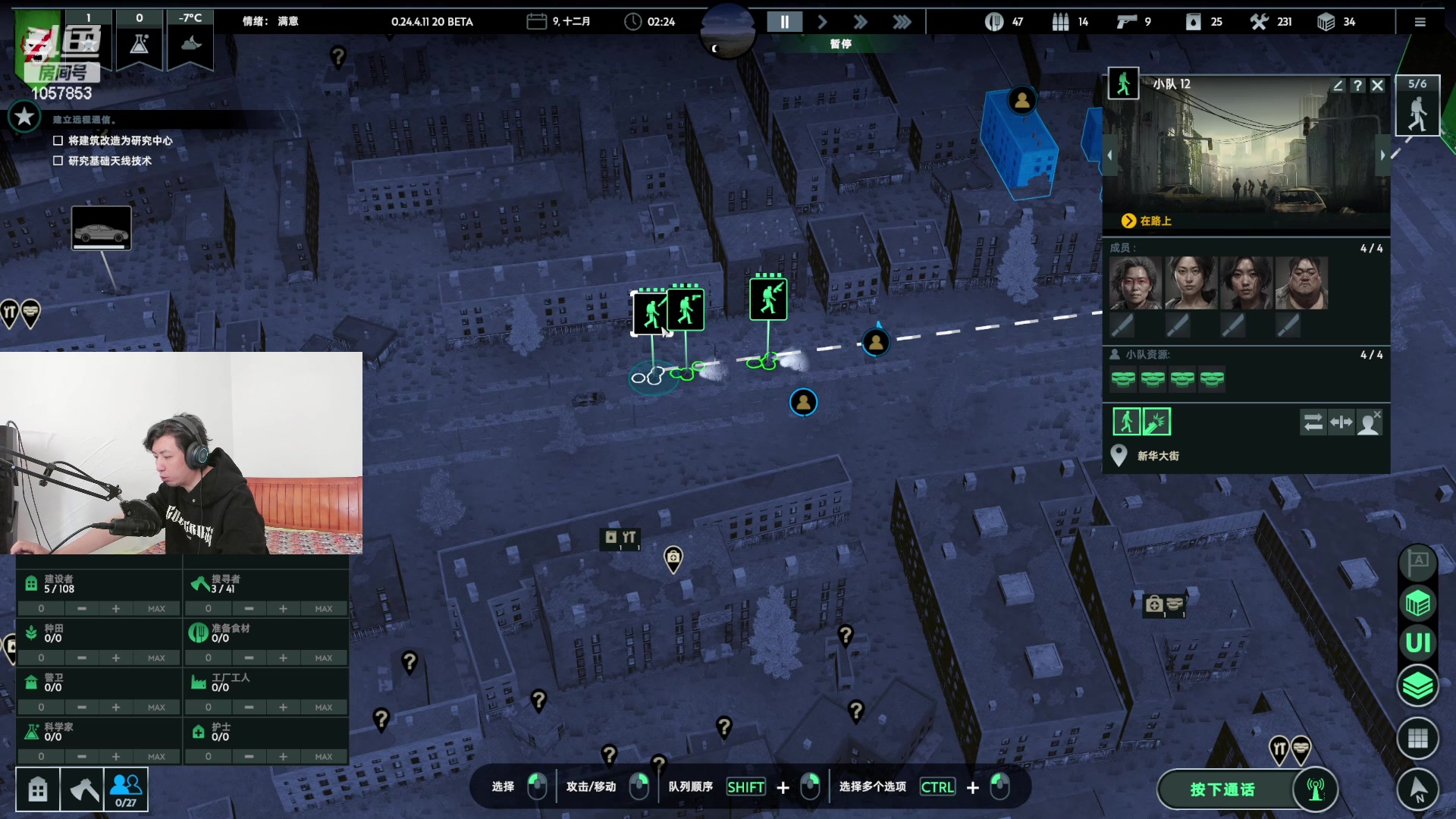 【2024-04-13 13点场】丶子魂魄兮为鬼雄：雄:可算来网了！