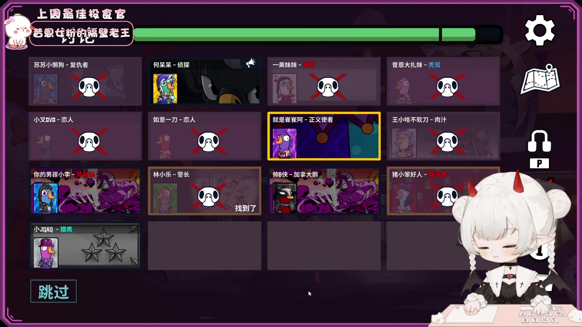 【2024-04-15 19点场】昔恩小姐姐：【小奶团】小胖女人，无所畏惧~