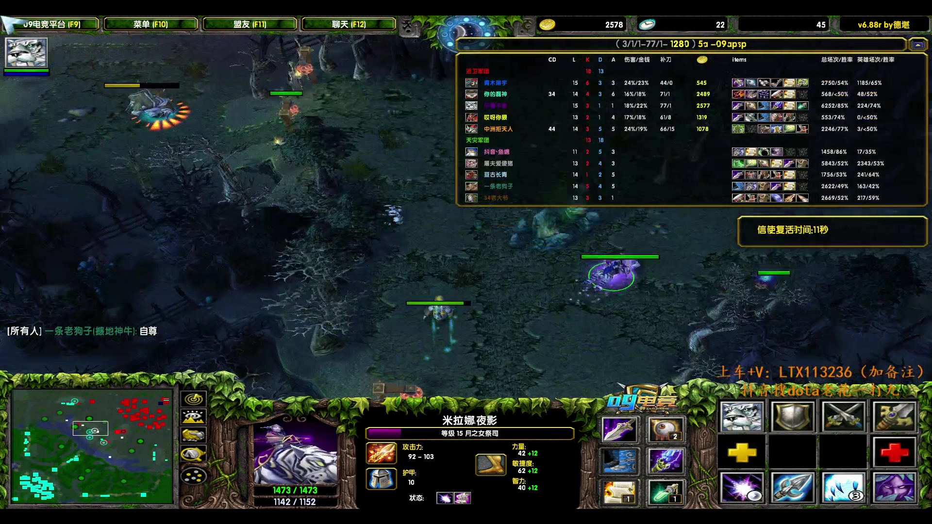 【2024-04-15 02点场】老花一打九：正版dota！