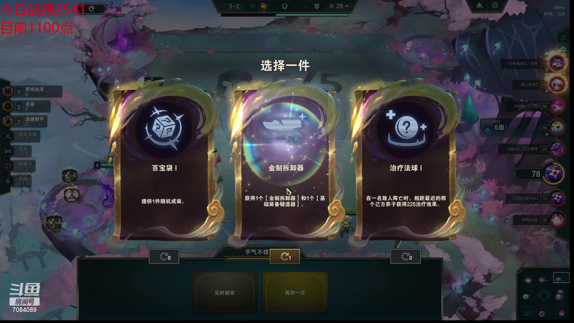 【2024-04-14 22点场】童扬korol丶：童扬：国服冲分了