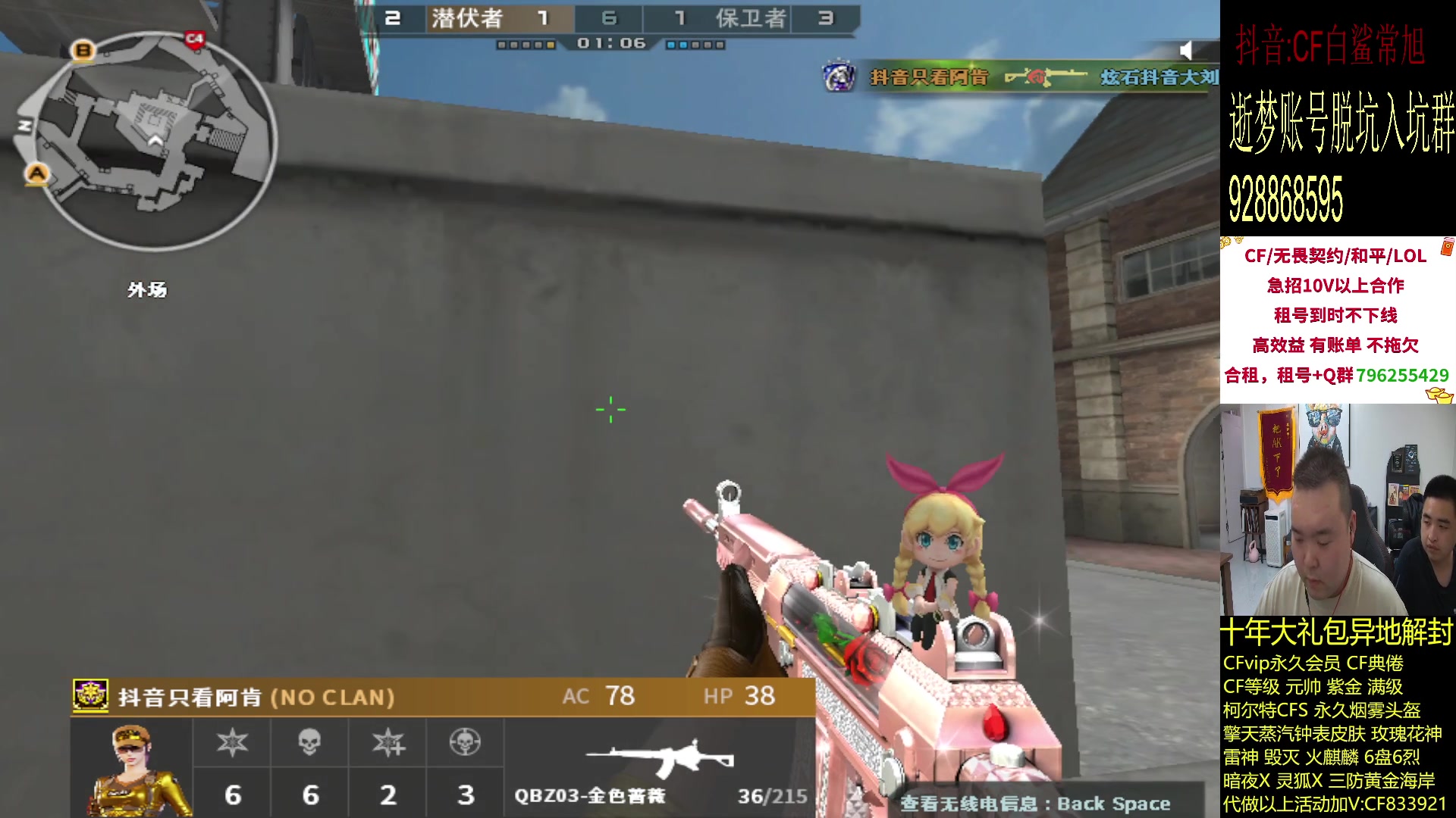 【2024-04-15 18点场】白鲨常旭DBQ：给你们想要的合体！