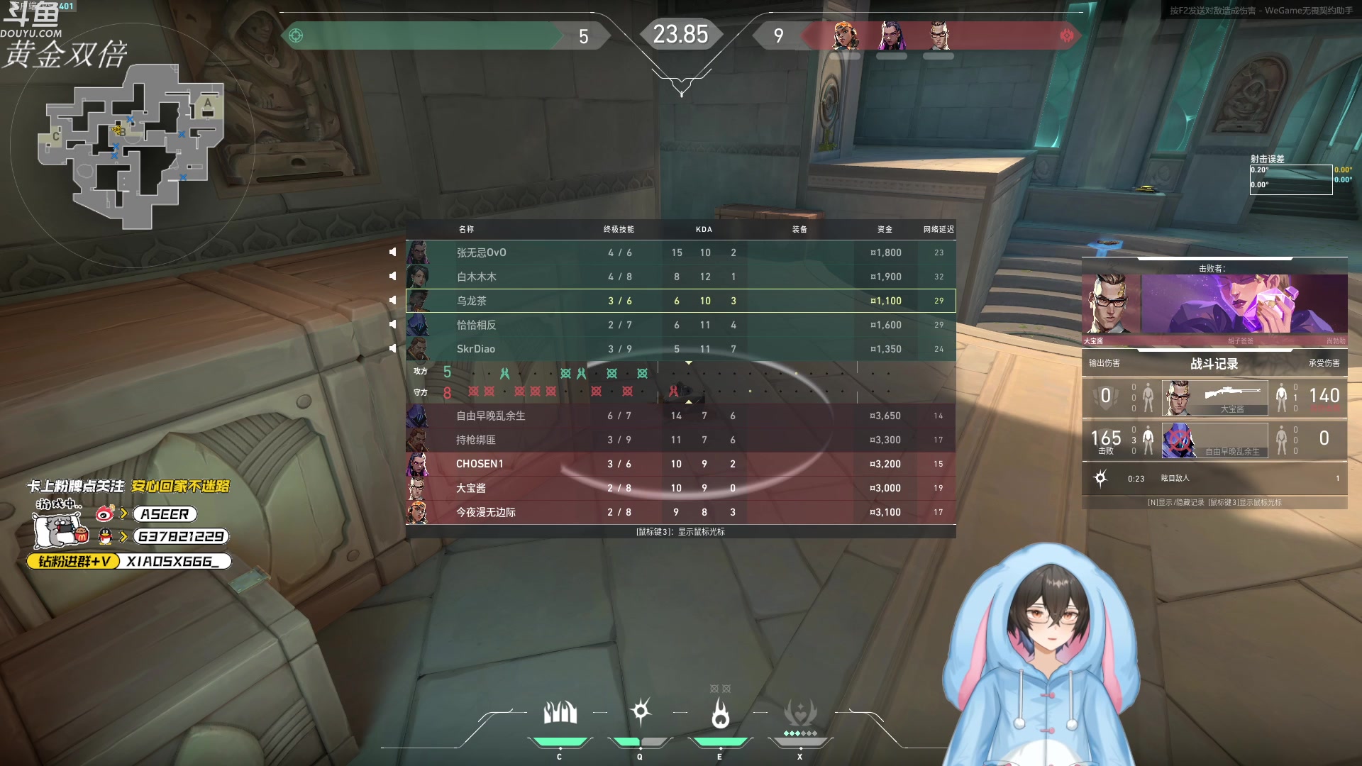 【2024-04-15 03点场】预言家lol：看完比赛来红温组排！