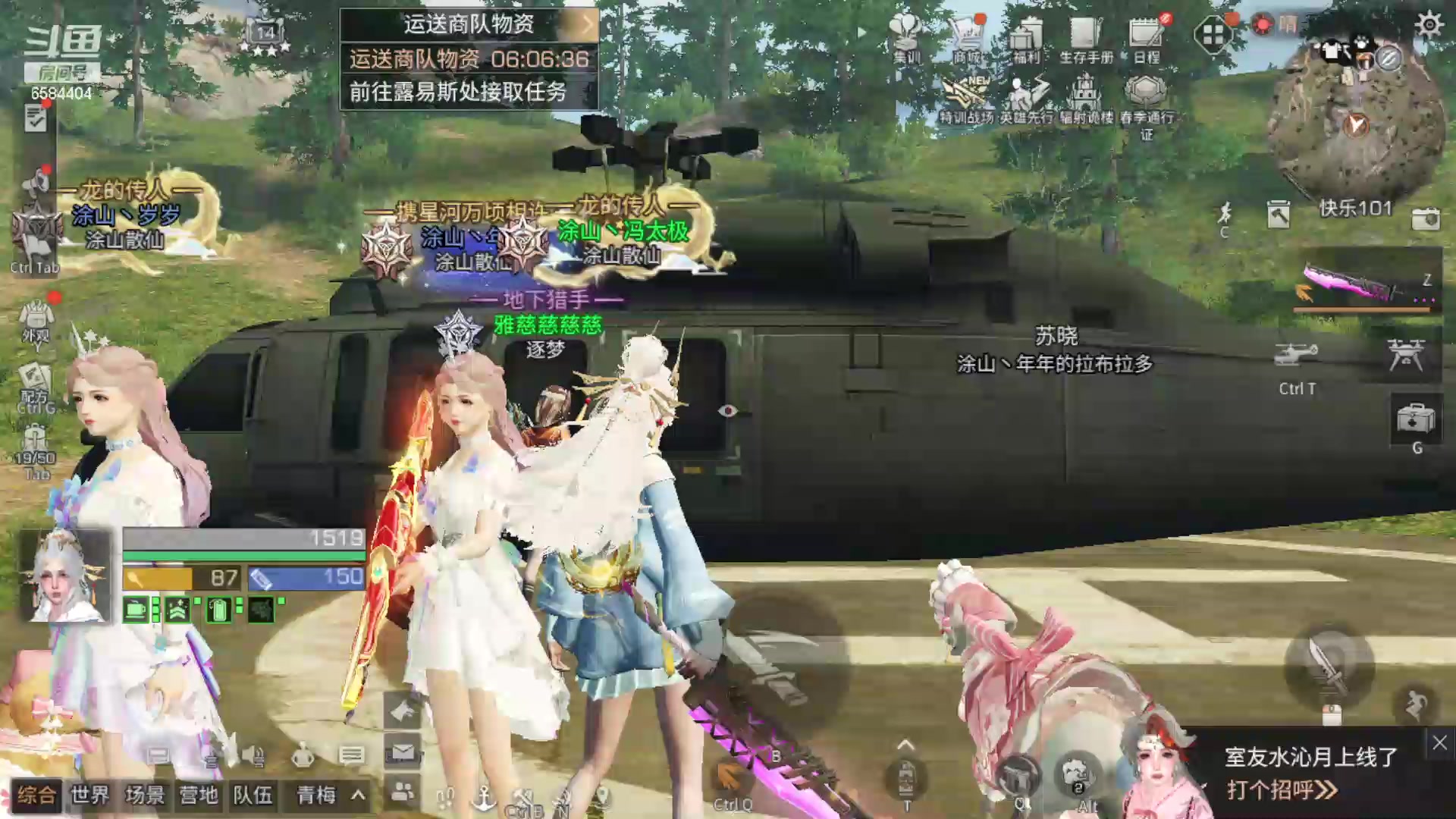 【2024-04-15 17点场】中华田园冯太极：诡楼竞速免费，卡层10钻石