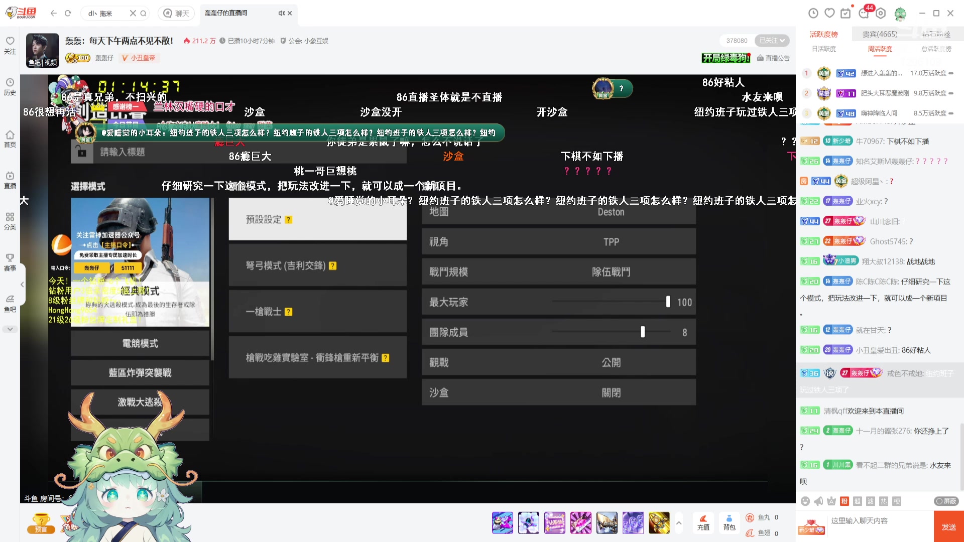 【2024-04-14 00点场】一只猛龙丶：快乐的一天开始啦 7286108