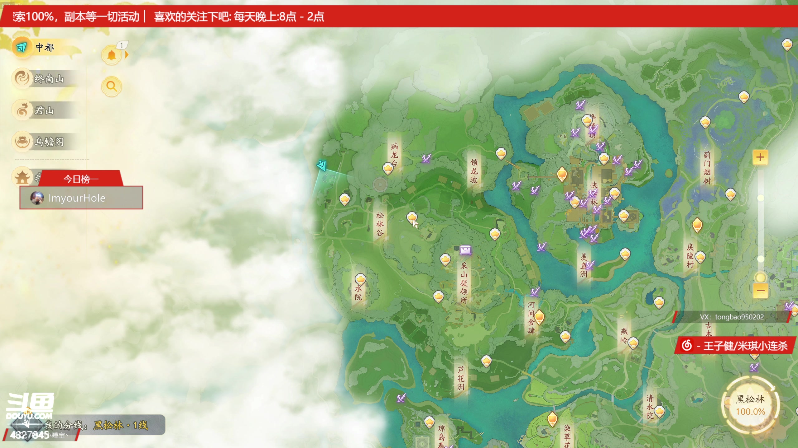 【2024-04-13 13点场】柠萌小瞳宝丶：主支线，探索，升级等