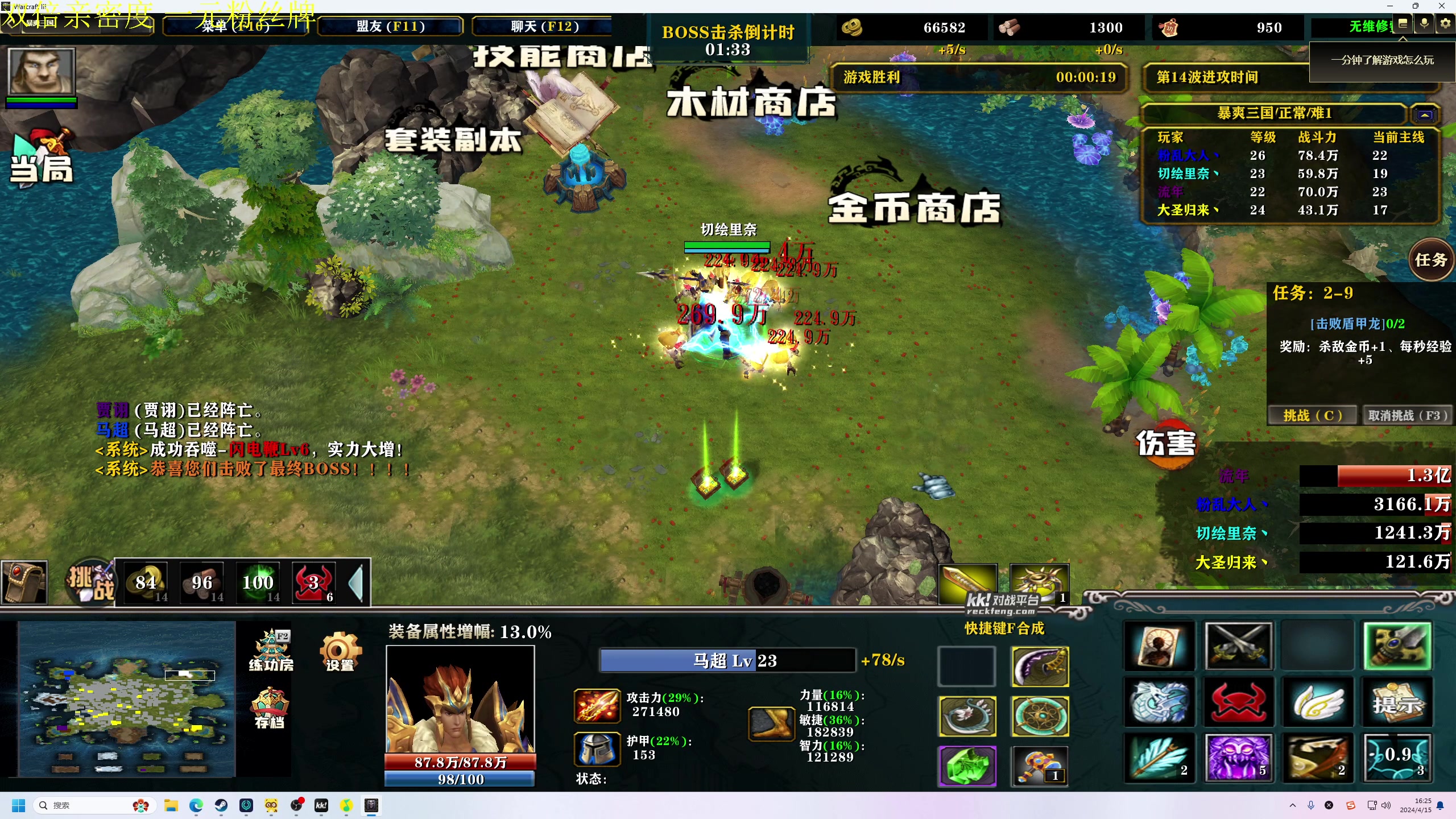【2024-04-15 15点场】大Mu金仙丶：《大Mu的随缘直播间》