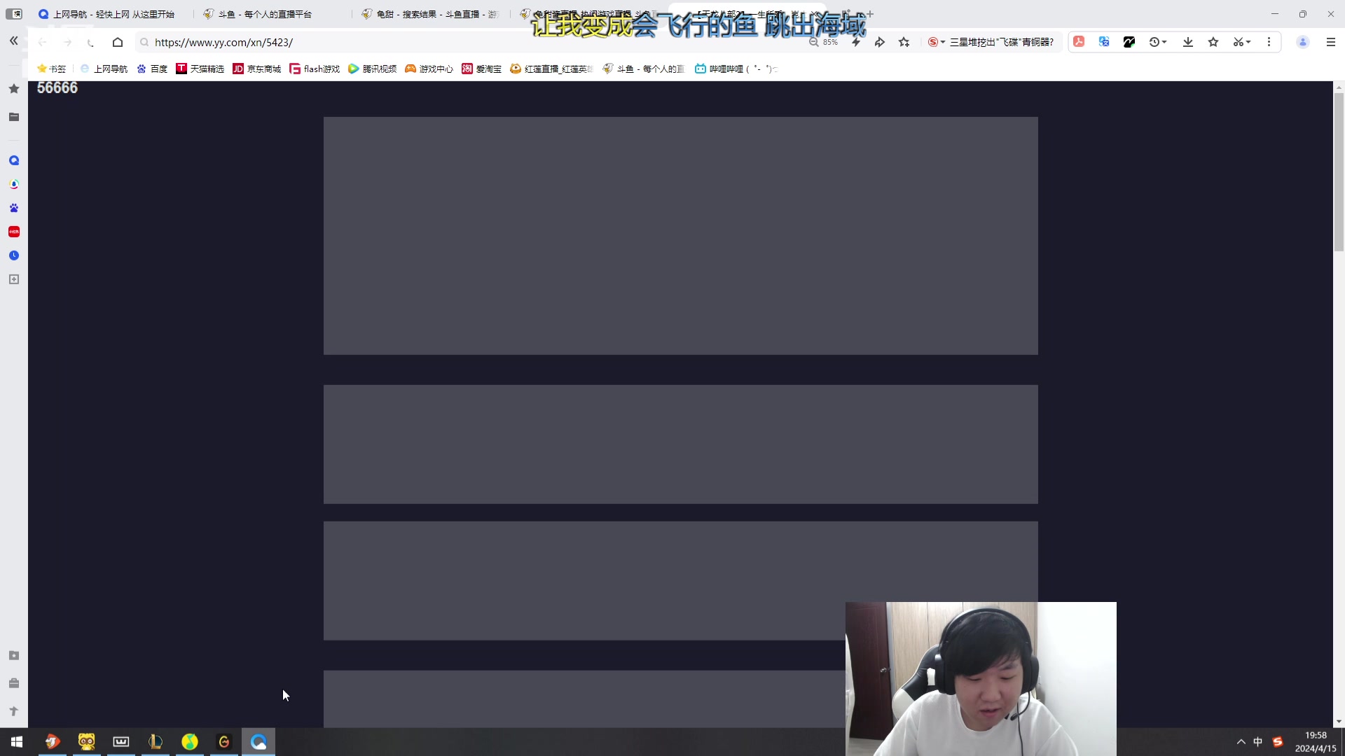 【2024-04-15 19点场】imxiaoxin：【✘-✘】黑白双撒 钻石卡！