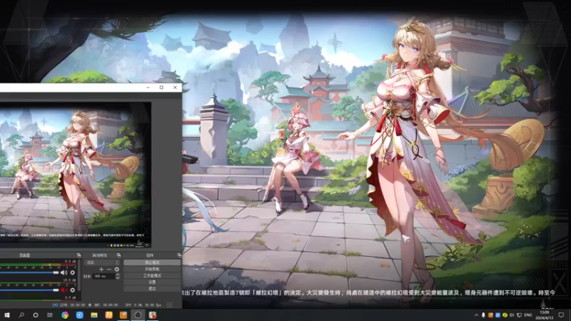【2024-04-13 13点场】黑霄Cloud：幻塔+卡丘+手游+PS4随便玩玩