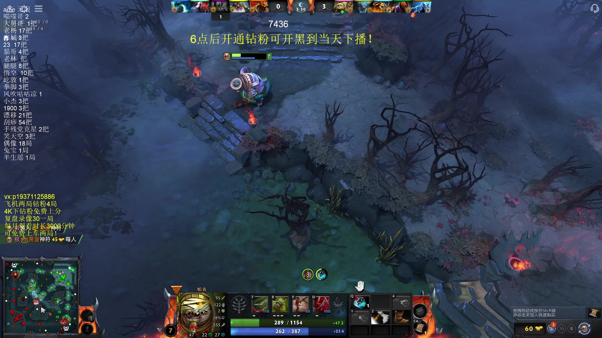 【2024-04-14 20点场】dota2李三思：钻粉上车一晚！