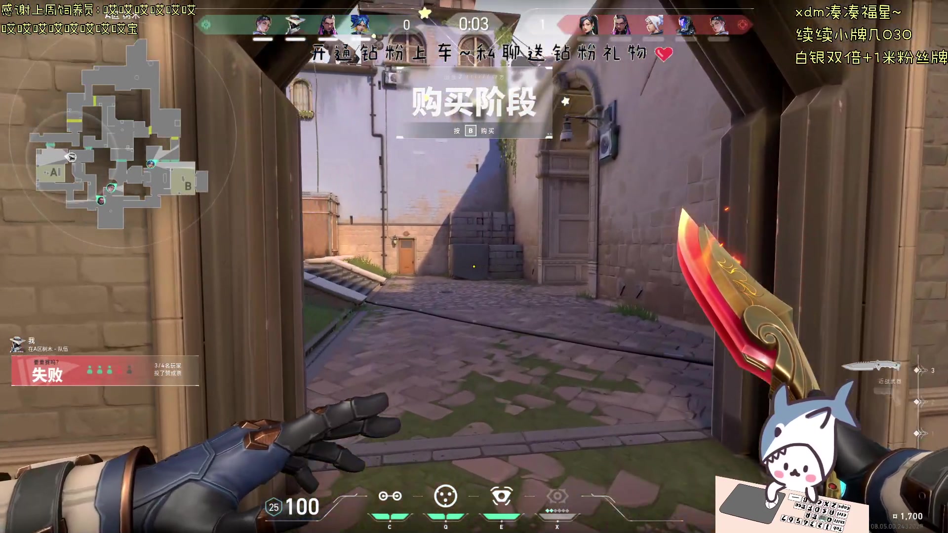 【2024-04-15 14点场】宝贝鱼O3O：恋爱要跟印度人谈 他们画的饼还会飞