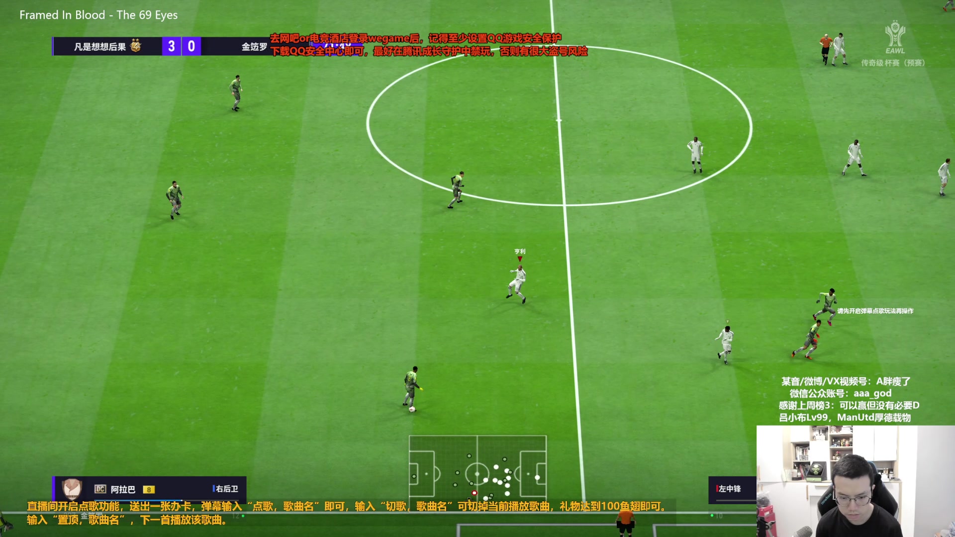 【2024-04-15 12点场】A胖瘦了：A胖~新的一周！