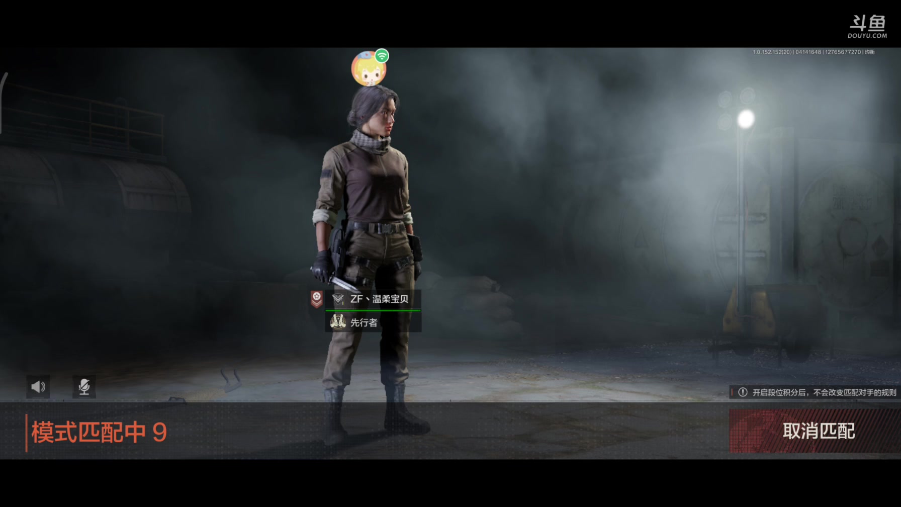 【2024-04-14 16点场】铭铭仔仔：#暗区突围#火爆来袭