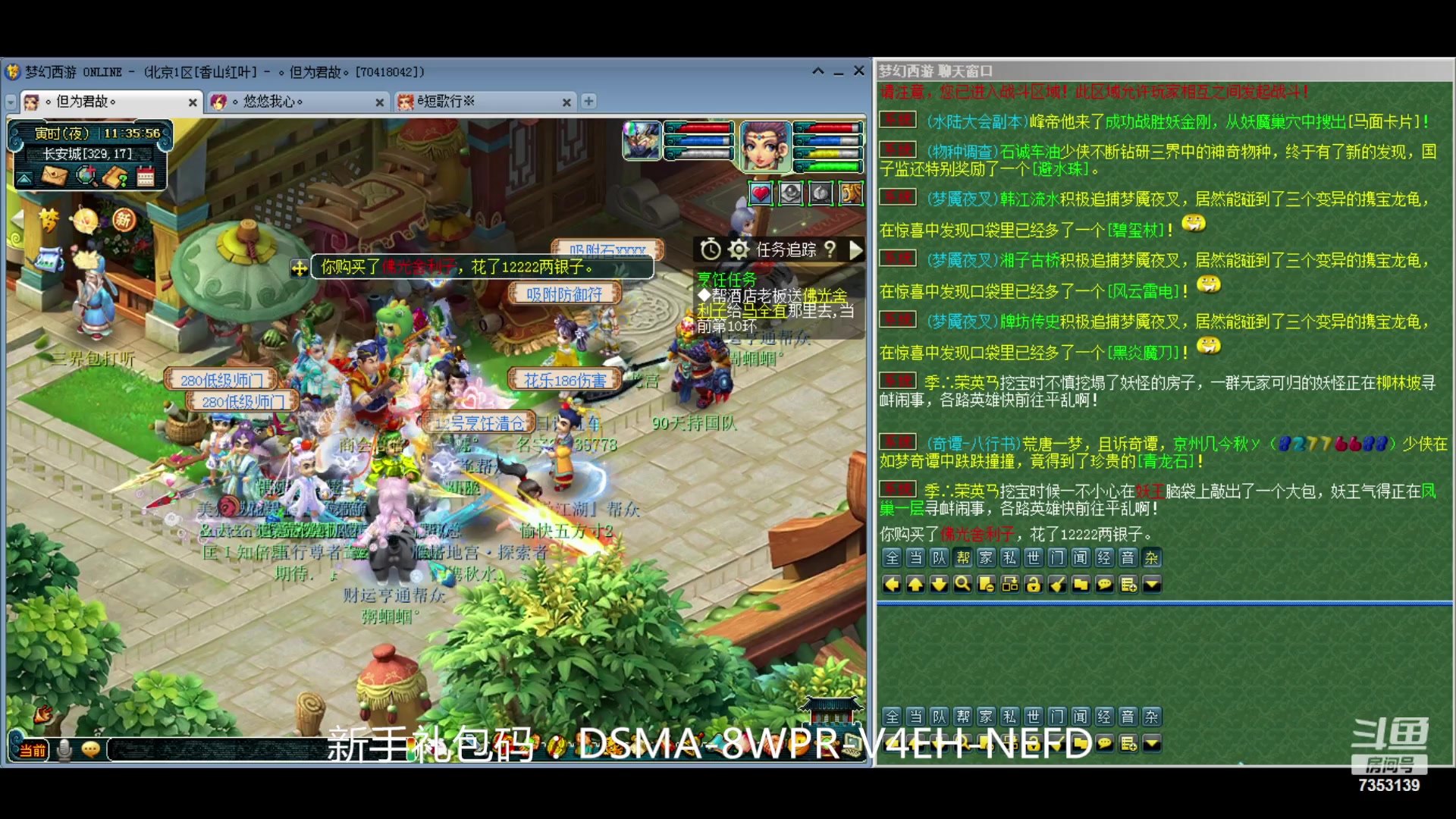 【2024-04-15 10点场】o山星o：香山红叶，飞升129